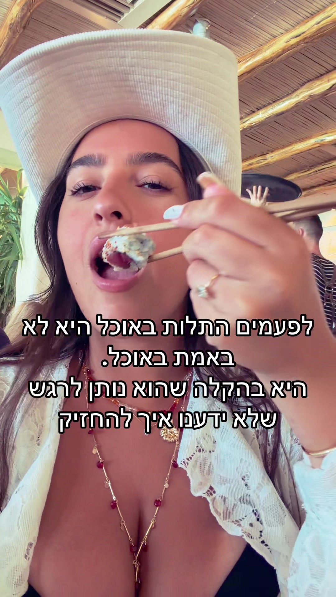 @Shoval Dabol