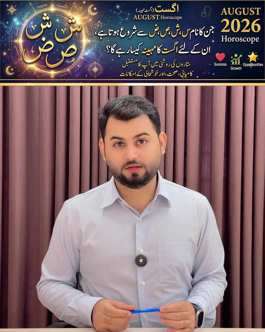 @qalbeazam (astrologer)