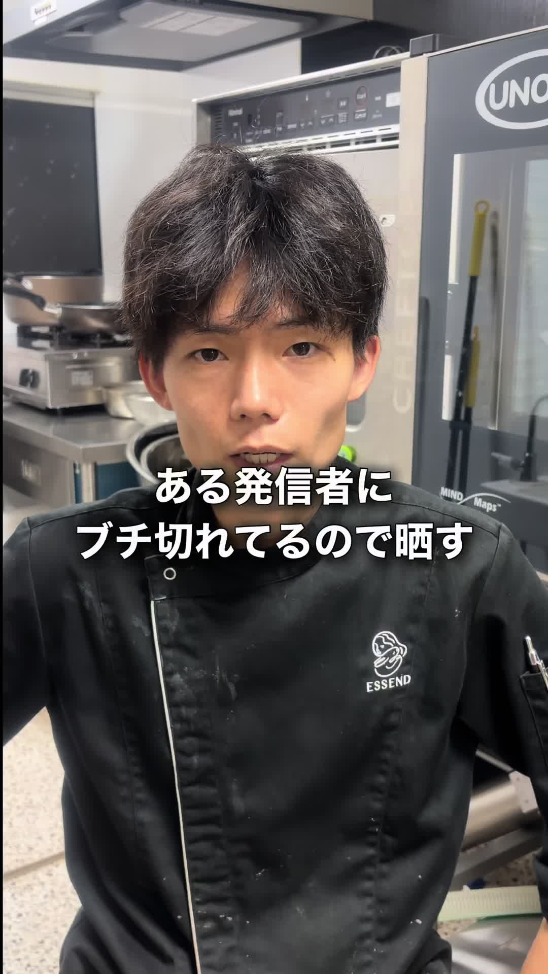 @Soy王子