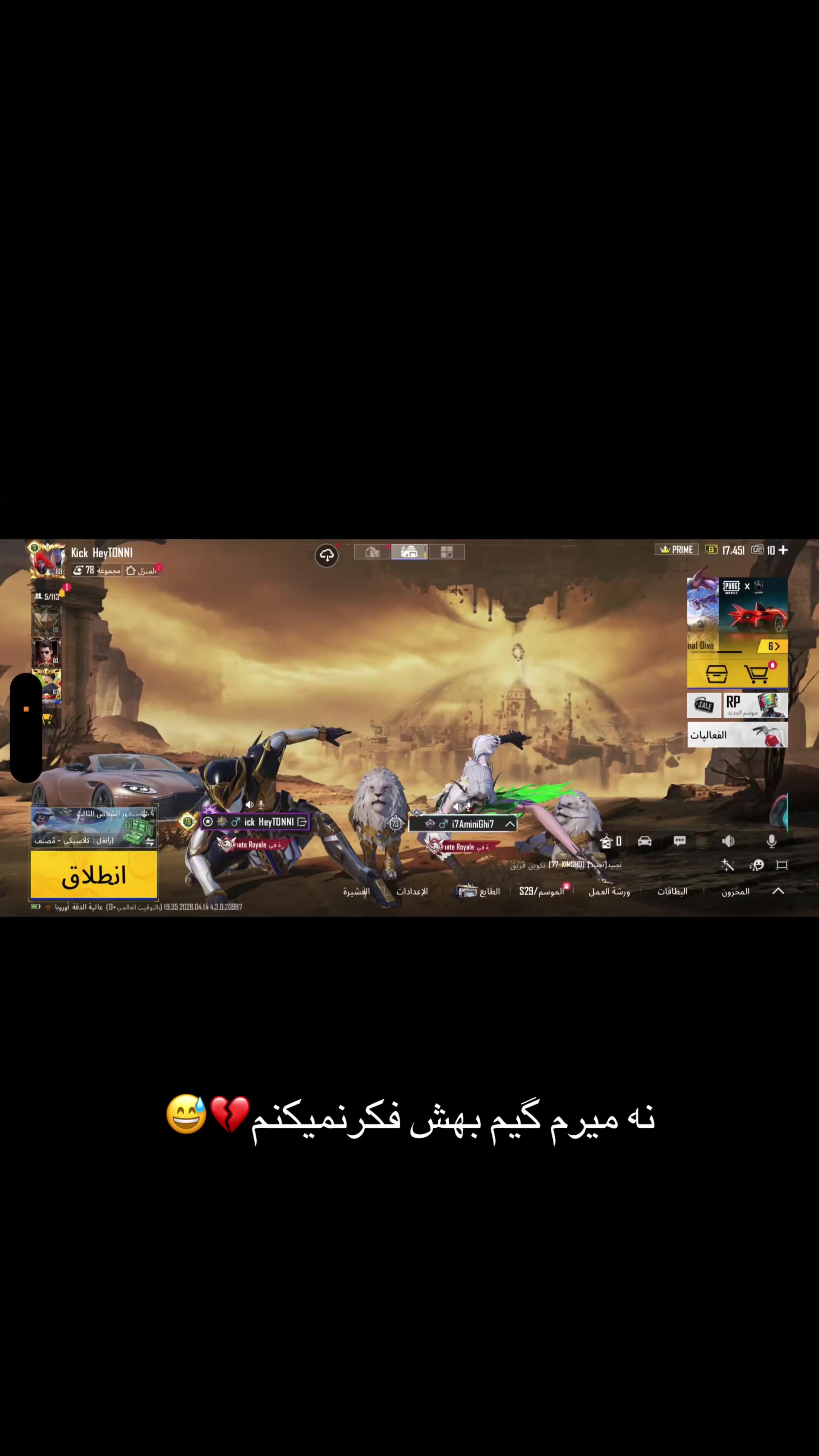 @tiktok.tayeb_7