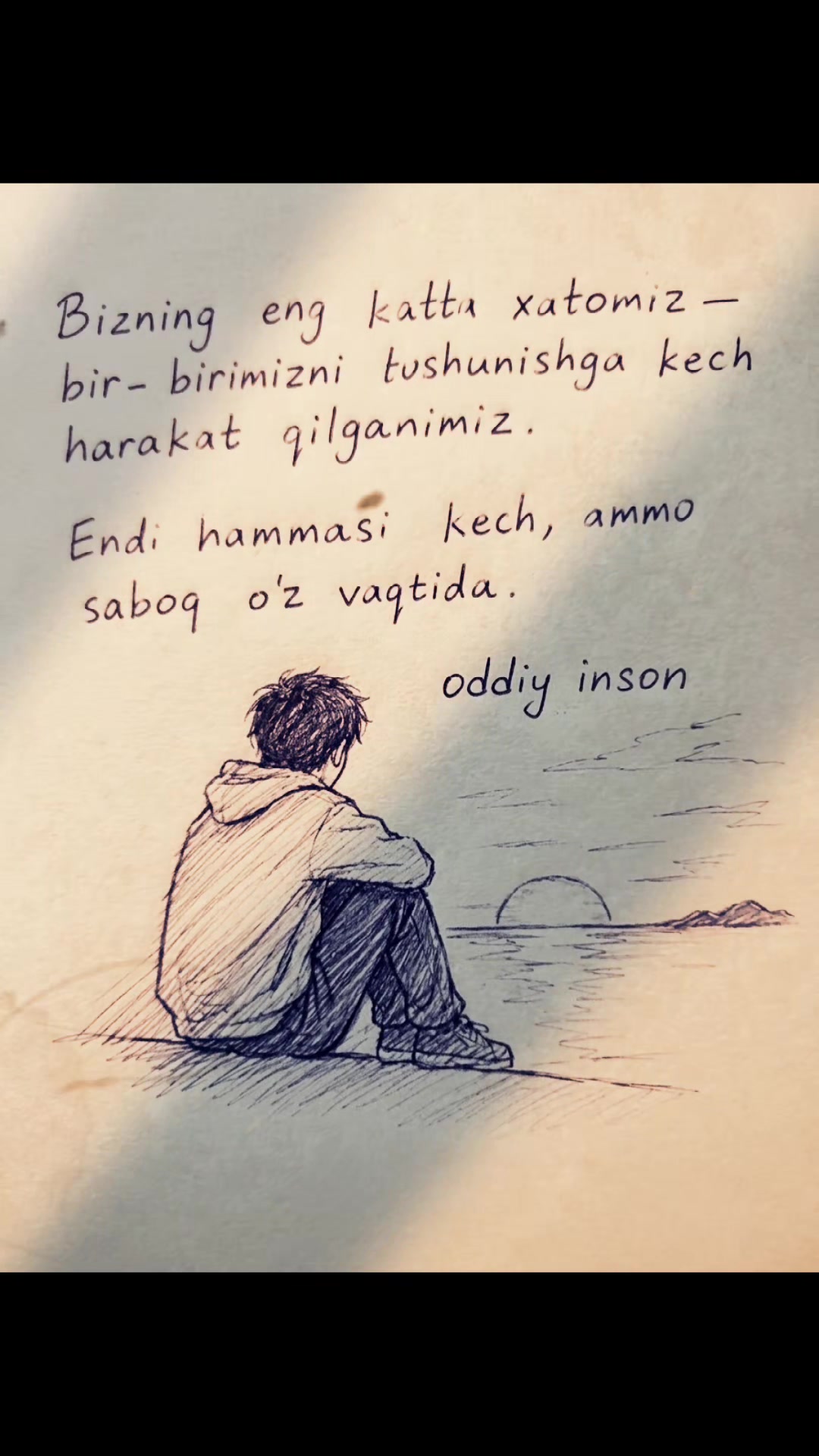 @оддий инсон