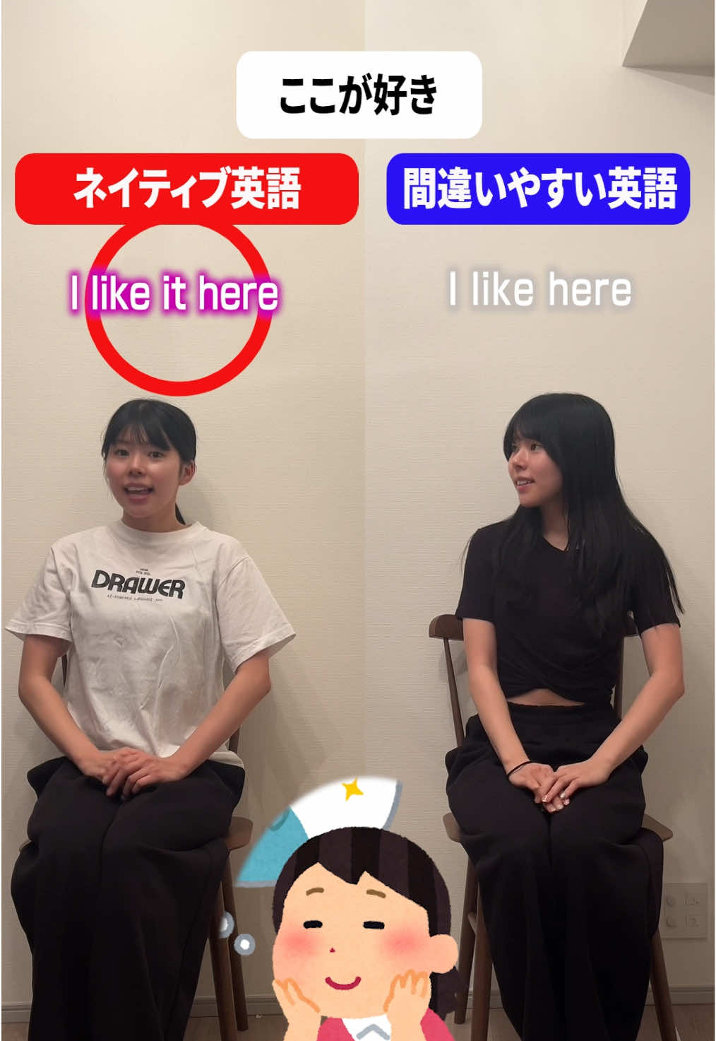 @DRAWER | 毎日使えるネイティブ英語