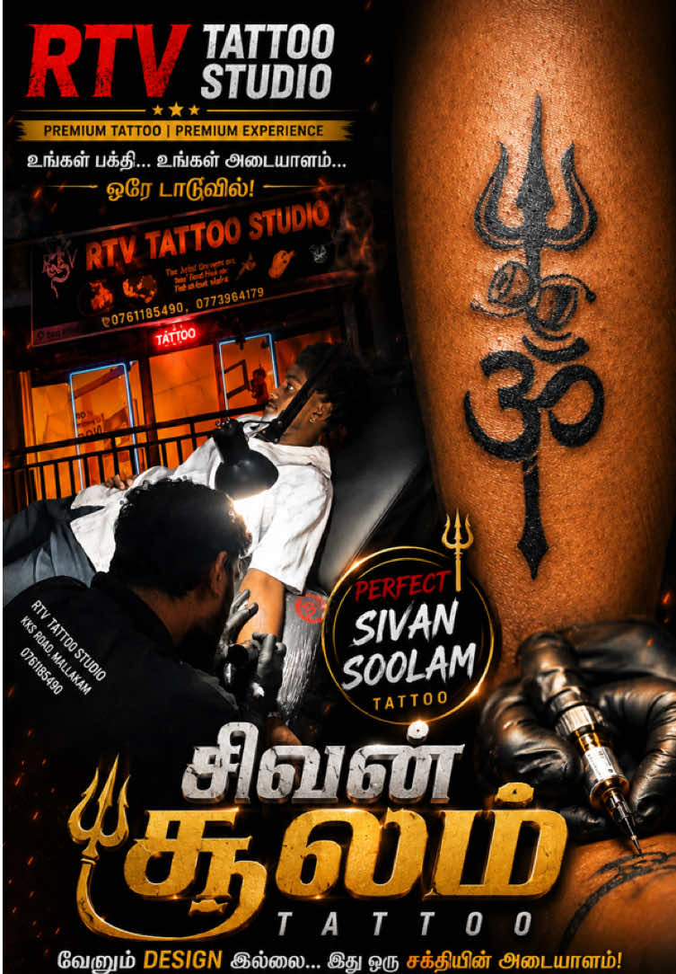 @RTV_tattoo_studio (Pvt)LTD🇱🇰