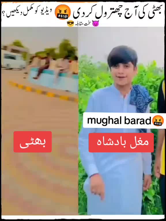 @polamughal