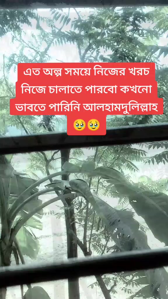 @SIDRATUL🖤 JANNAT 🖤