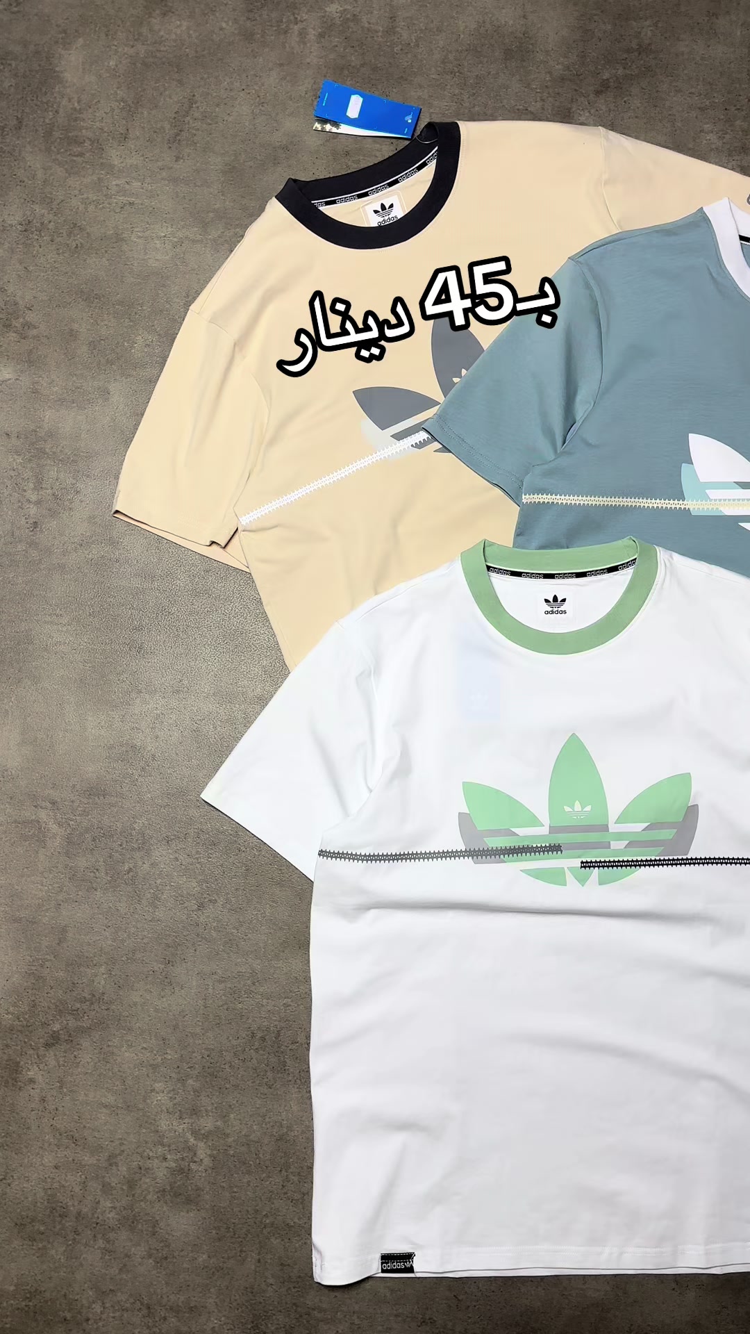 @برند سبورت فرع الهواري⚡️🔝