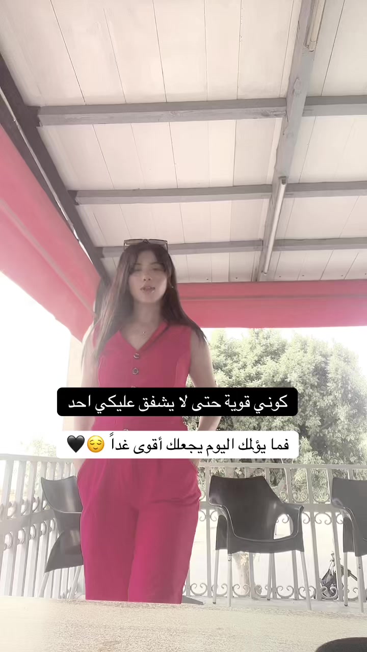 @كافية🫶