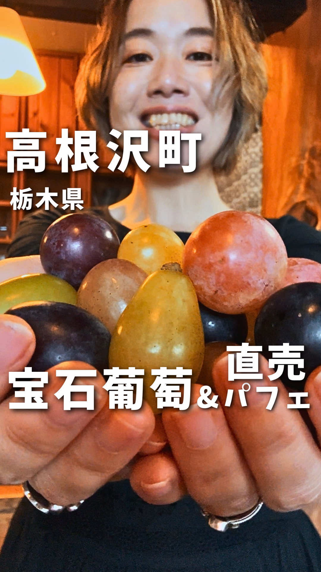 @もも|栃木グルメ&日帰りスポット🍑