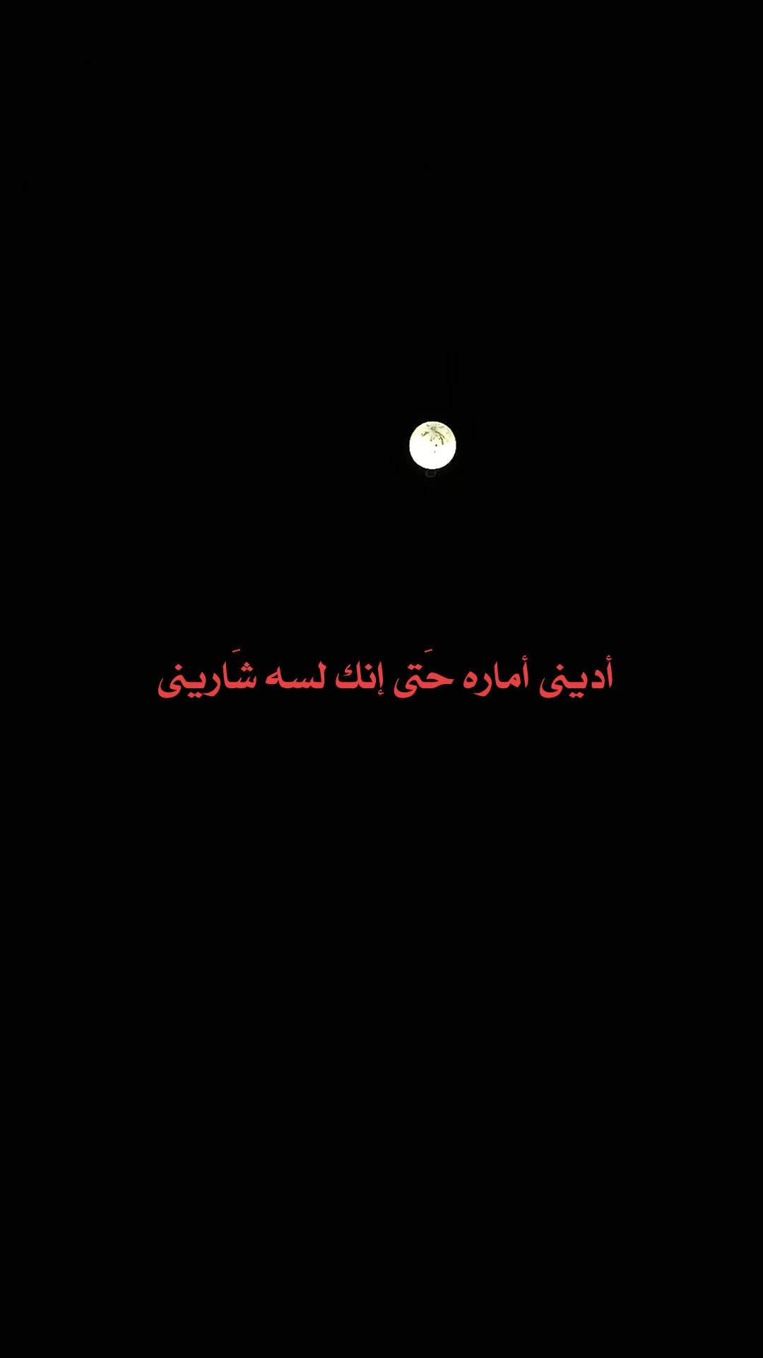 @أنا كُل اللي بتفكر فيه 😞