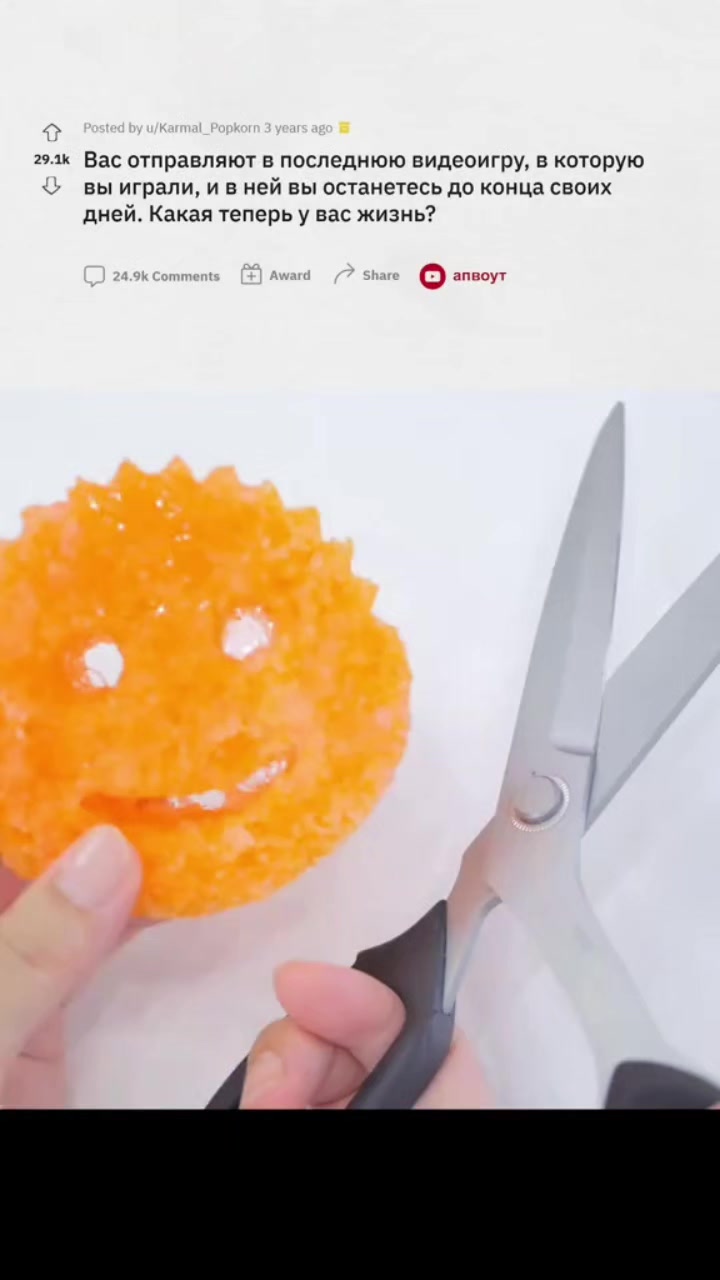 @⛧