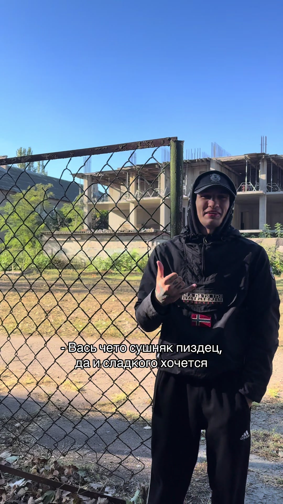 @Мирон Стритов🪓🩸