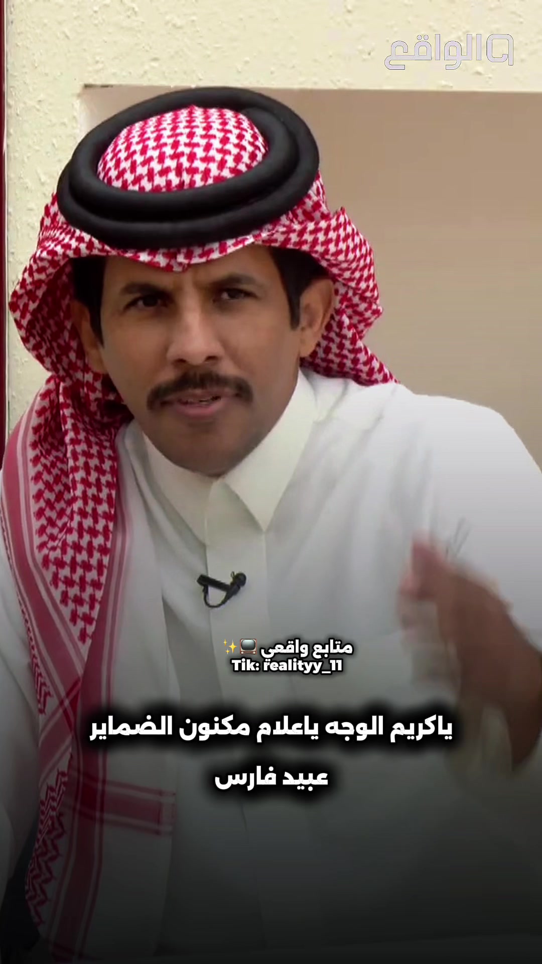 @مـتـابــع واقــعــي 📺✨