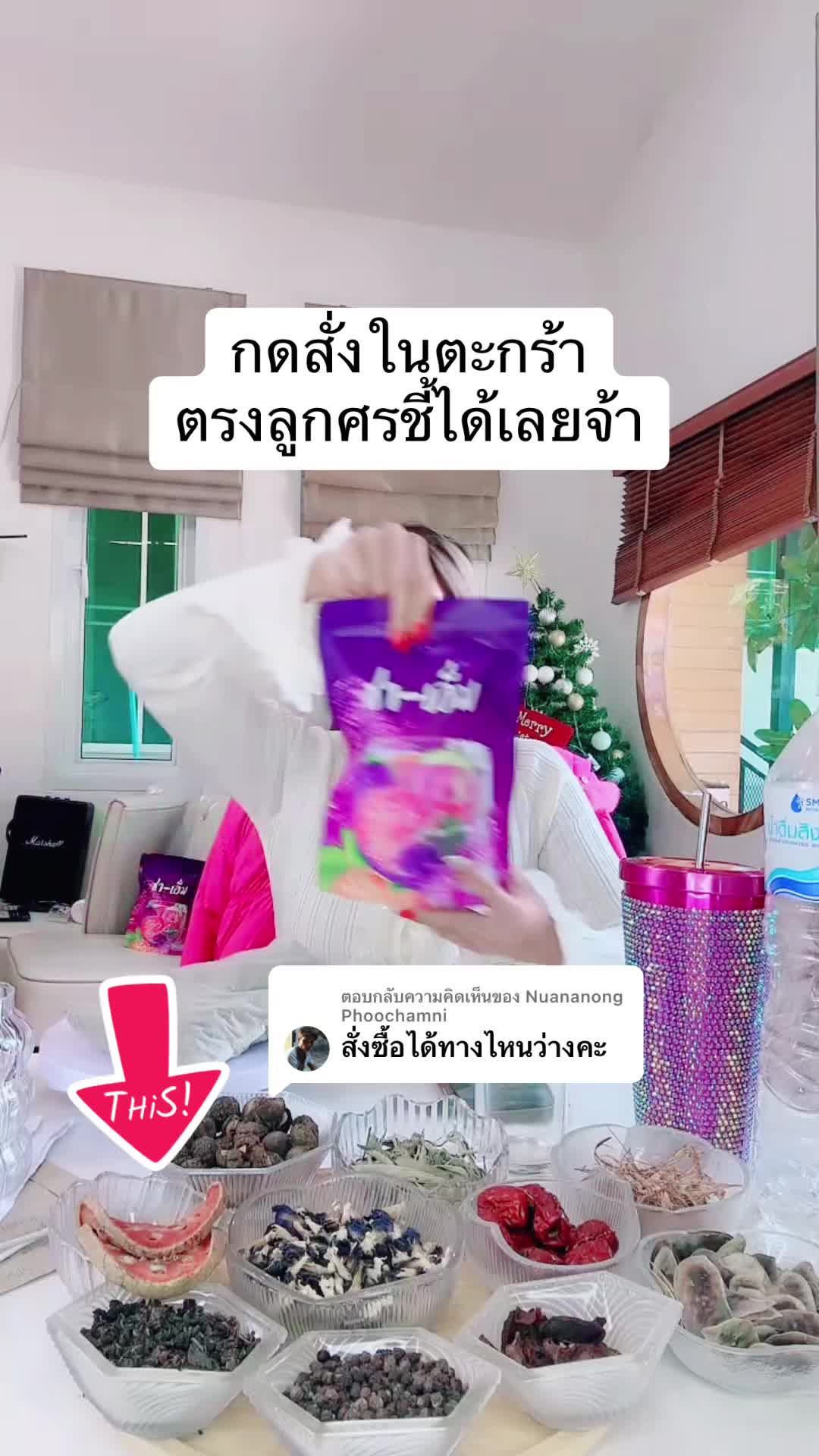 @เจ้าของแบรนด์ชาเอ็มเจ้เอ็มมี่