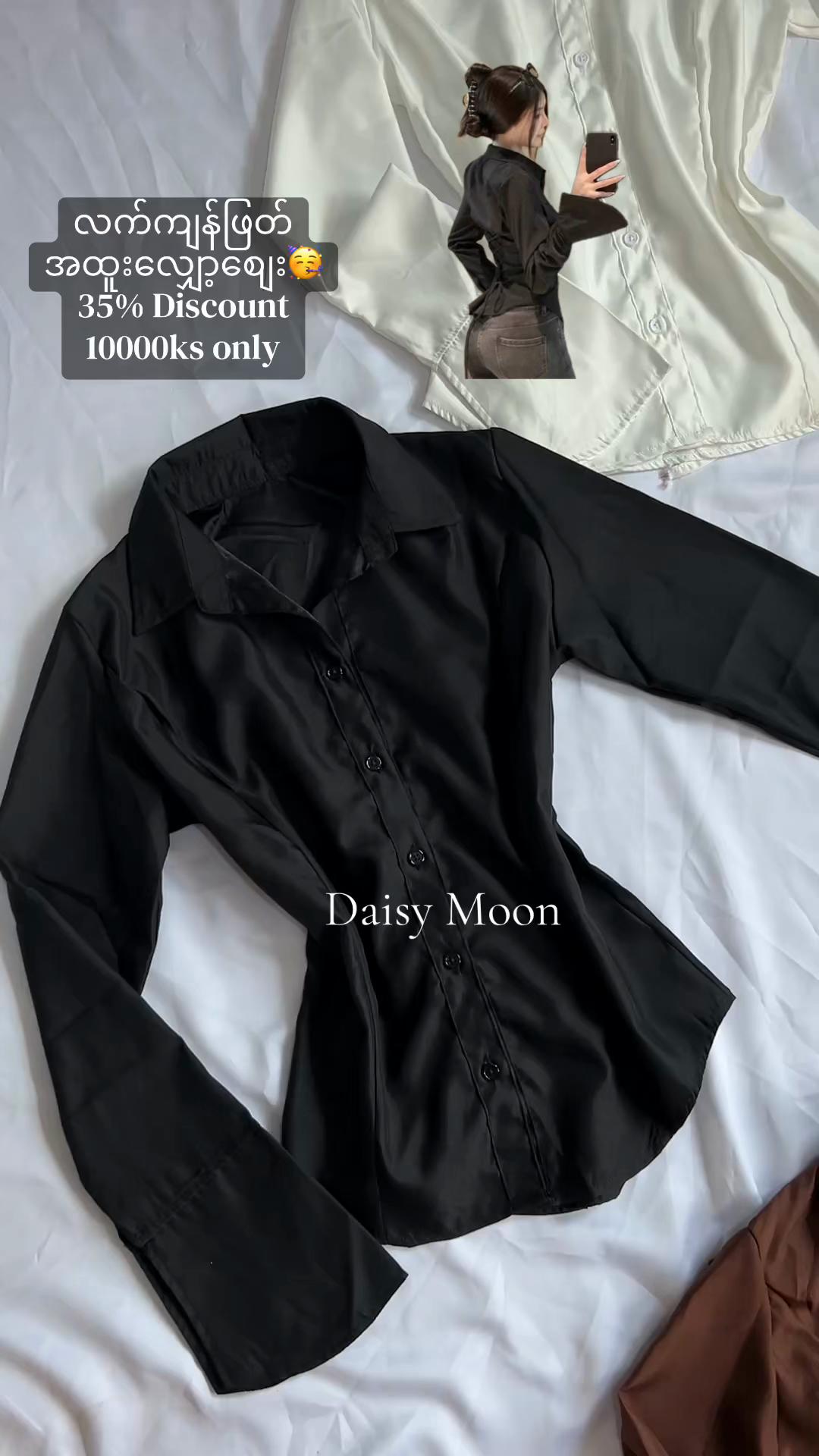 @Daisy Moon Fashion