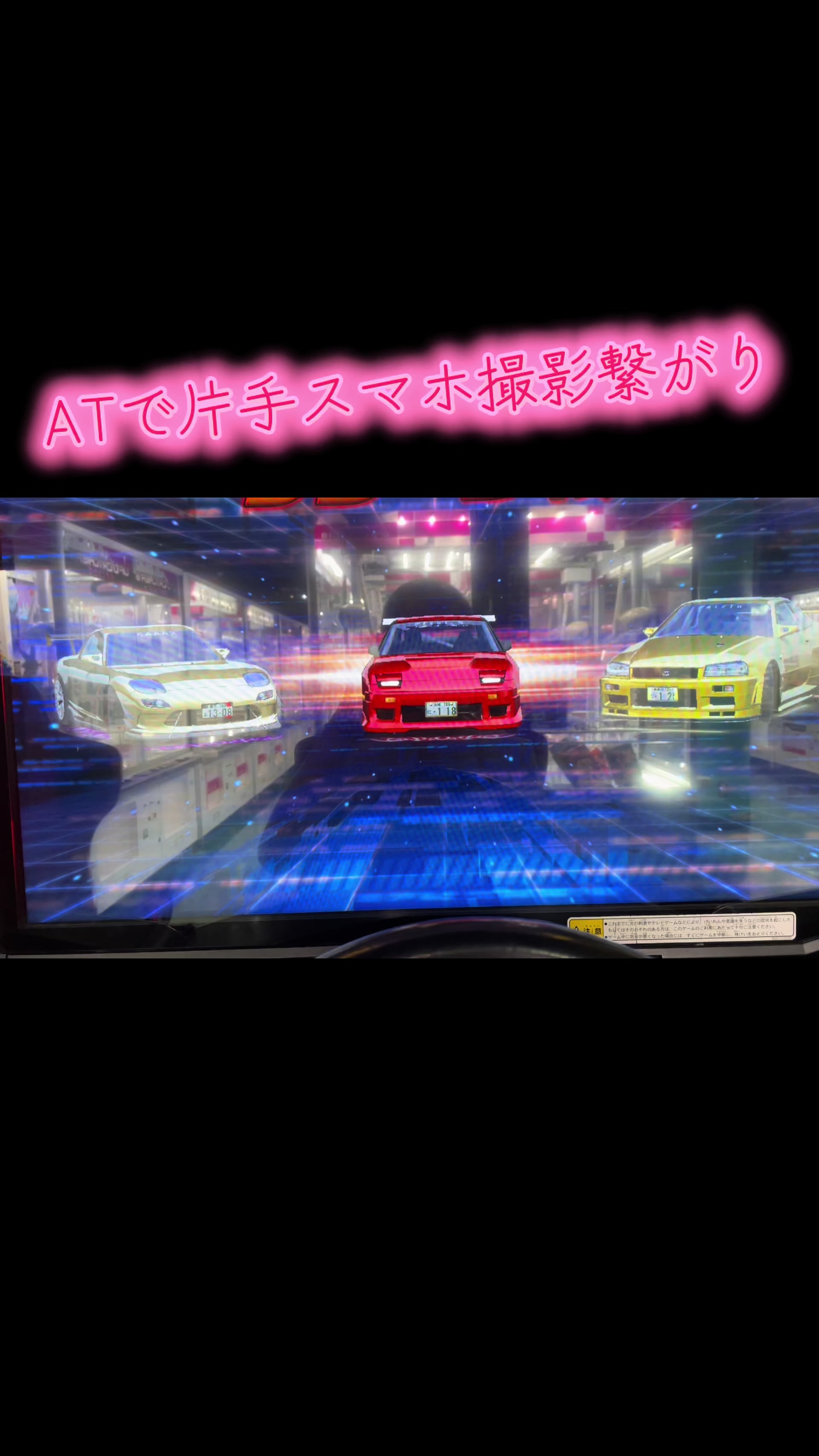 @高齢ドライバー