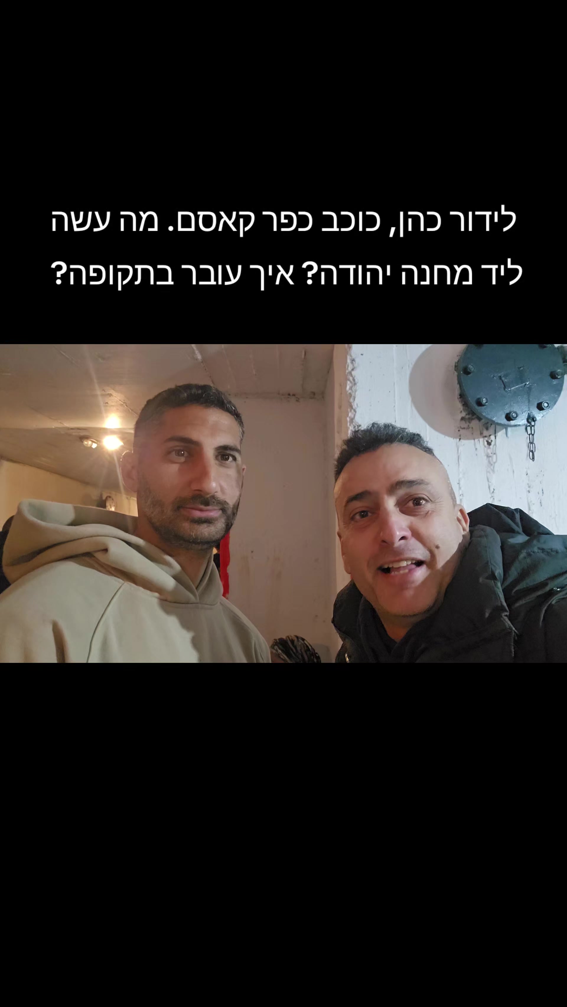 @אוהד גולר