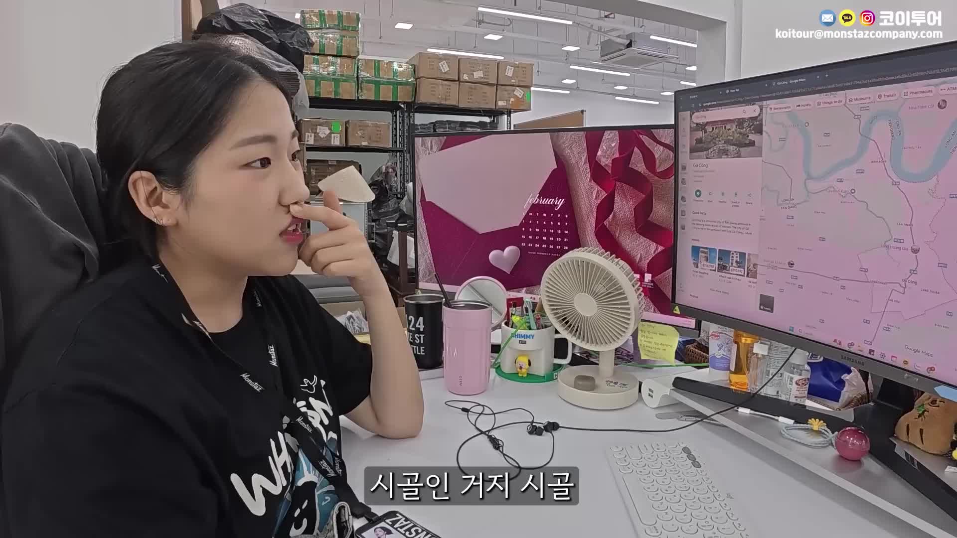 @코이중대