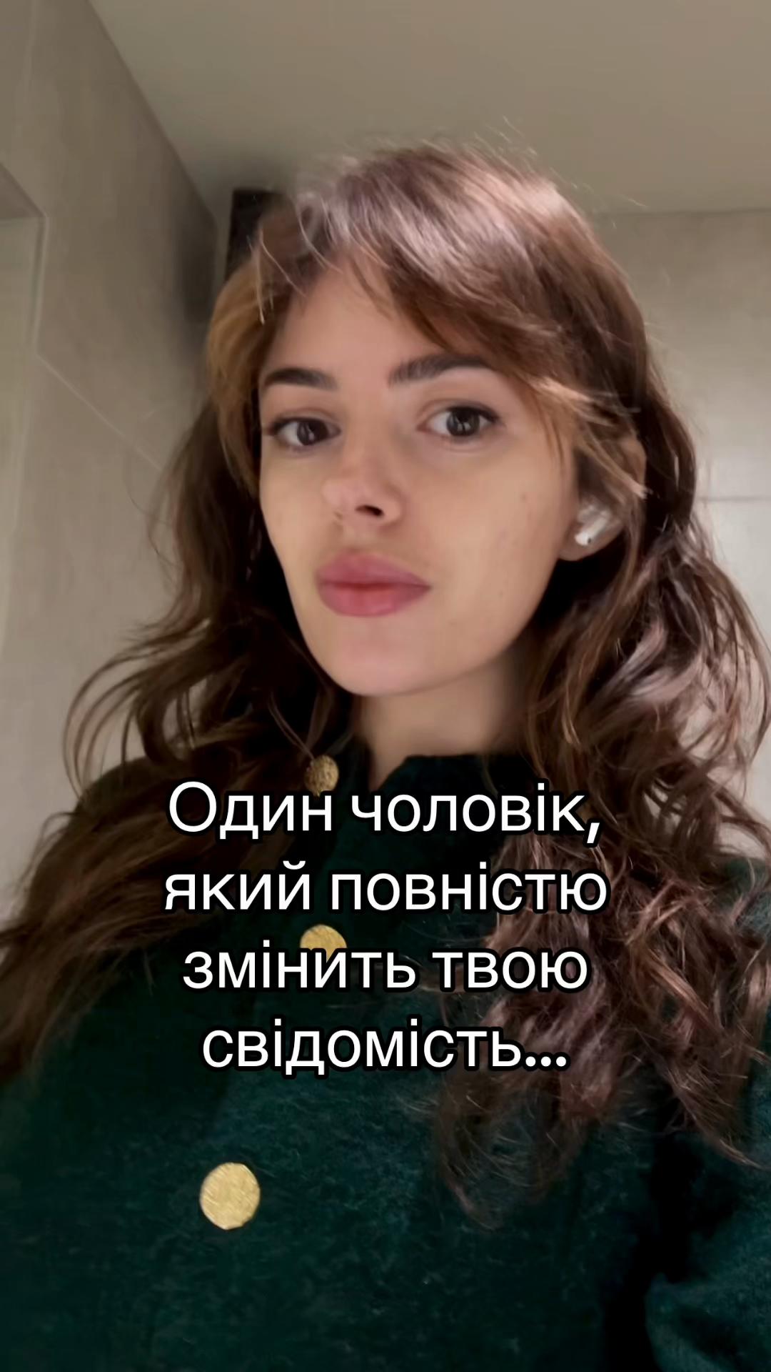 @ФОП Бублик | Марі 👩🏻💻🎧🌿