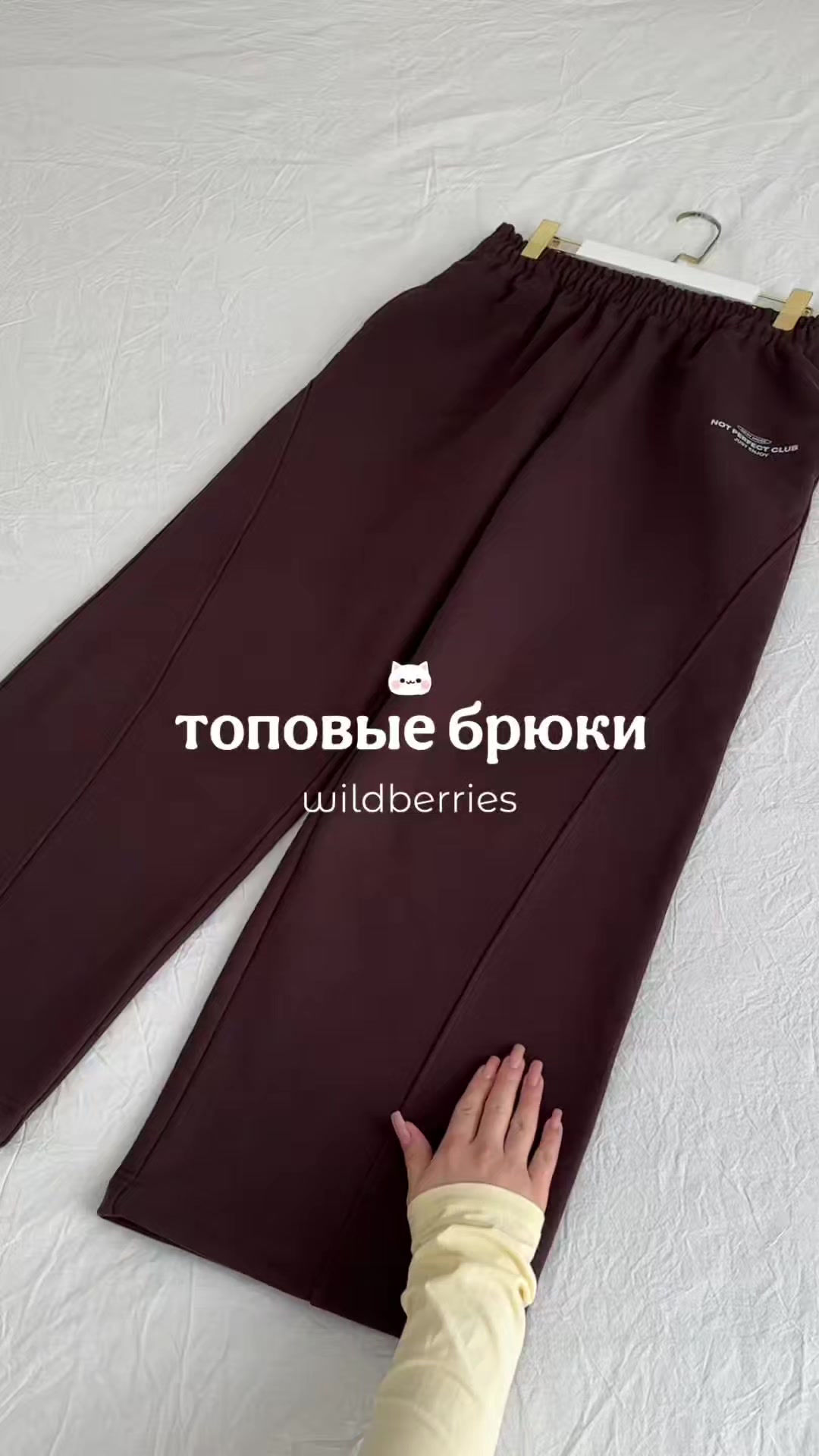 @WBjuise