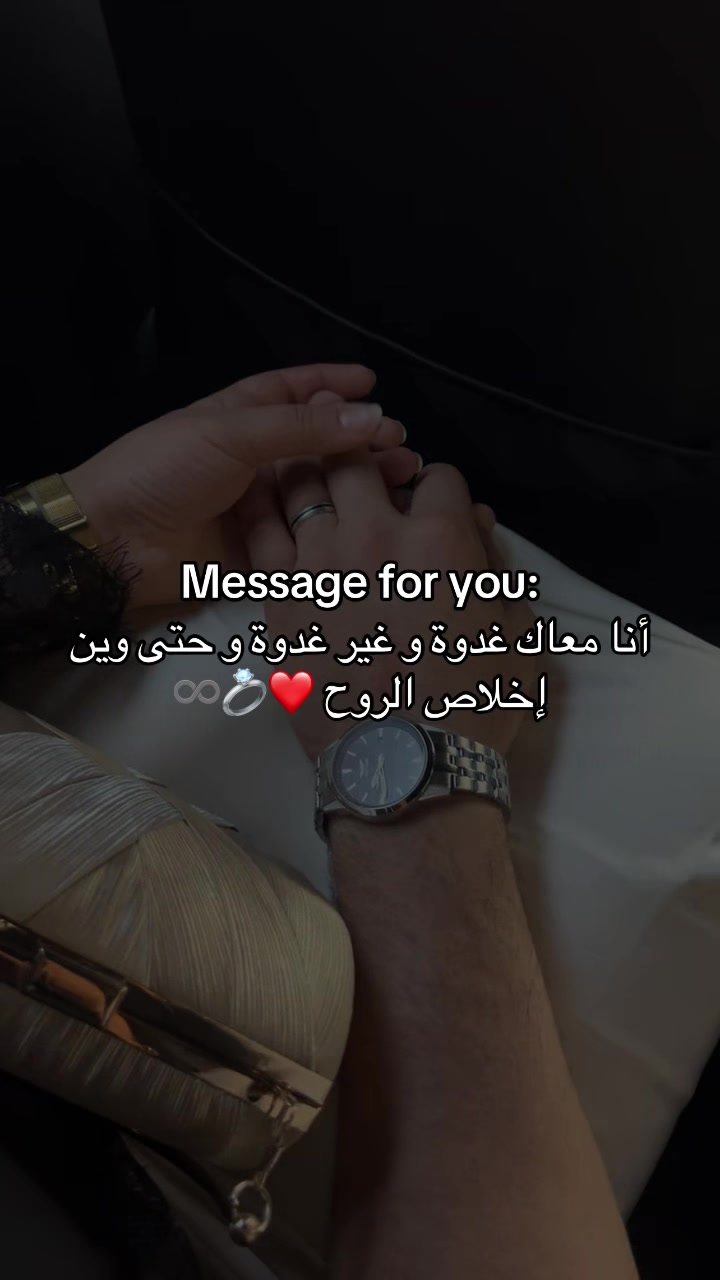 @Mr & Mrs