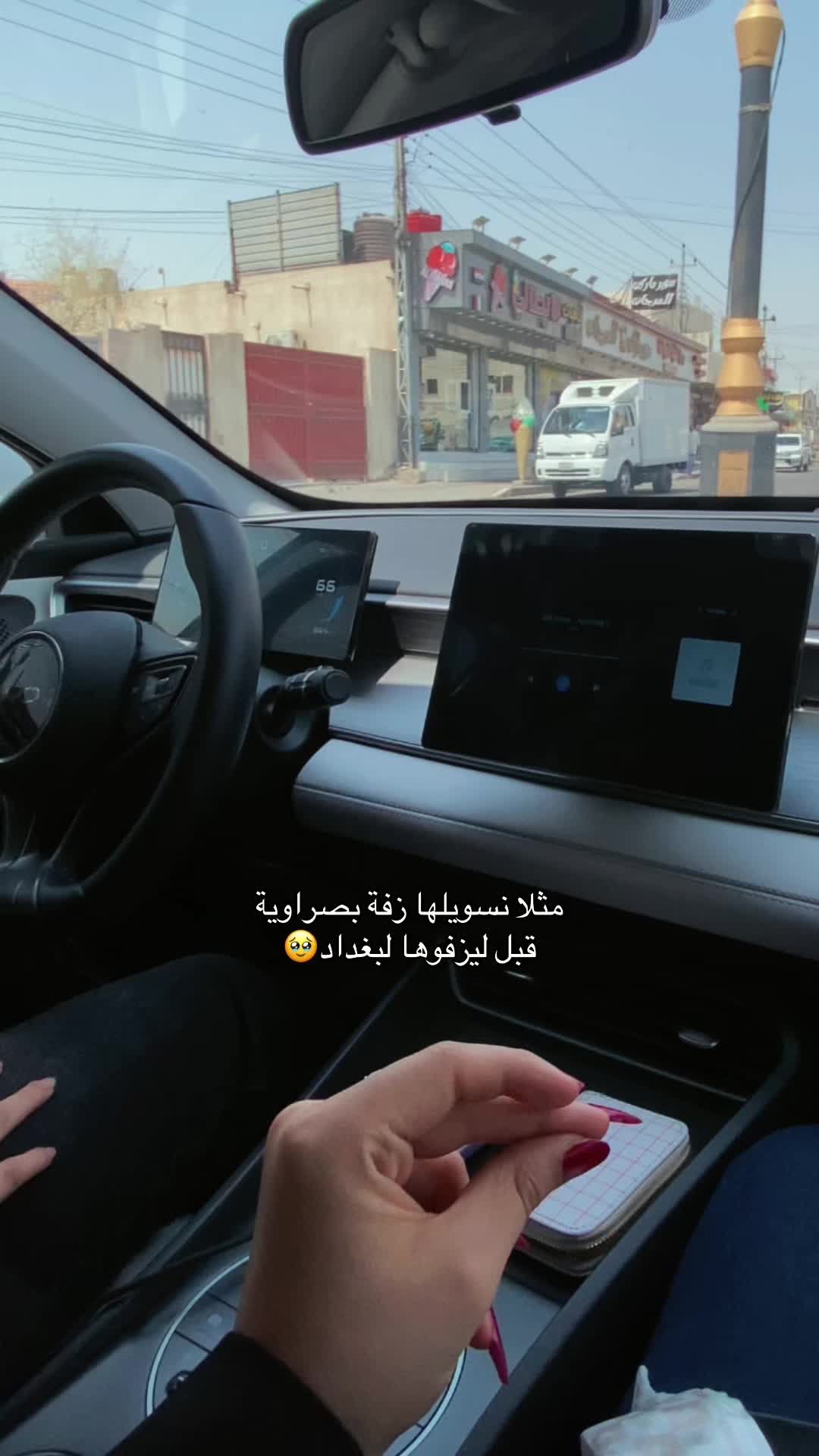 @✨✊🏻🇮🇶tayob