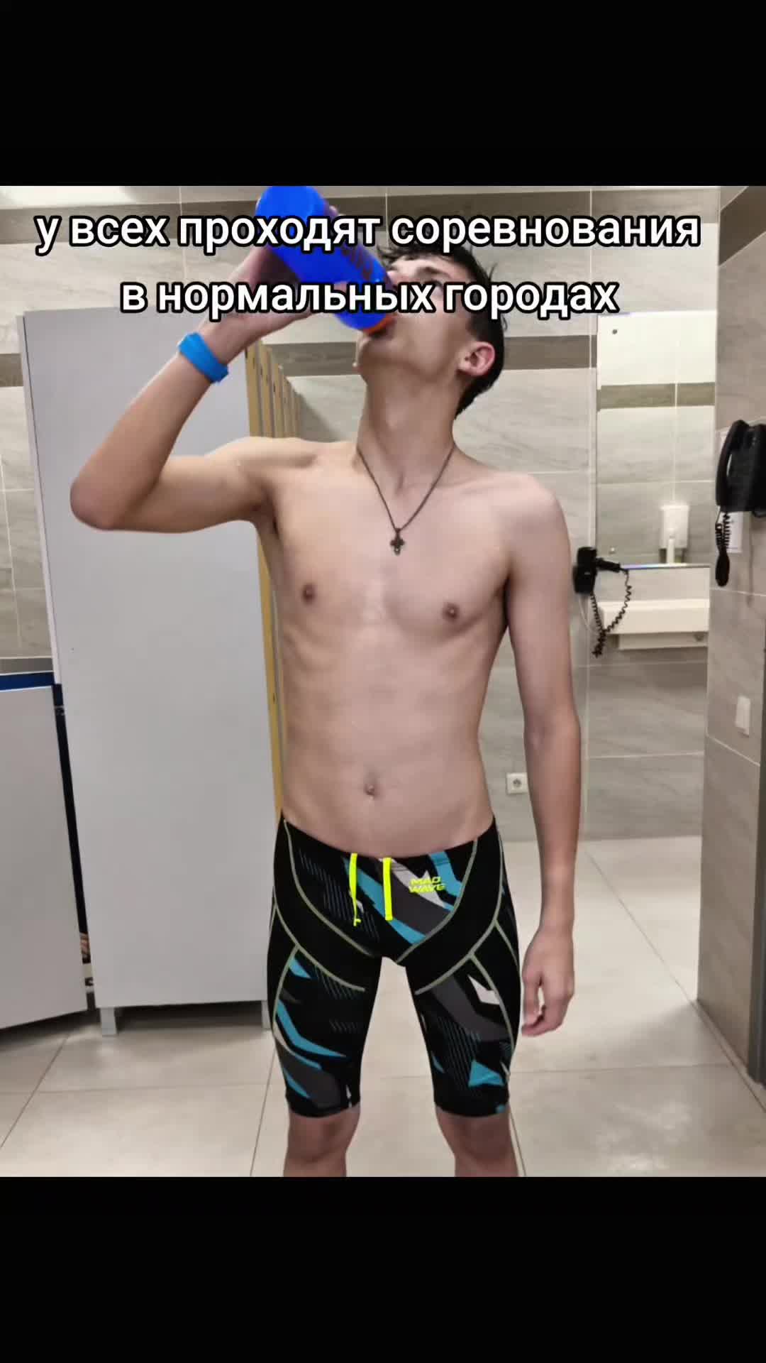 @шик шик