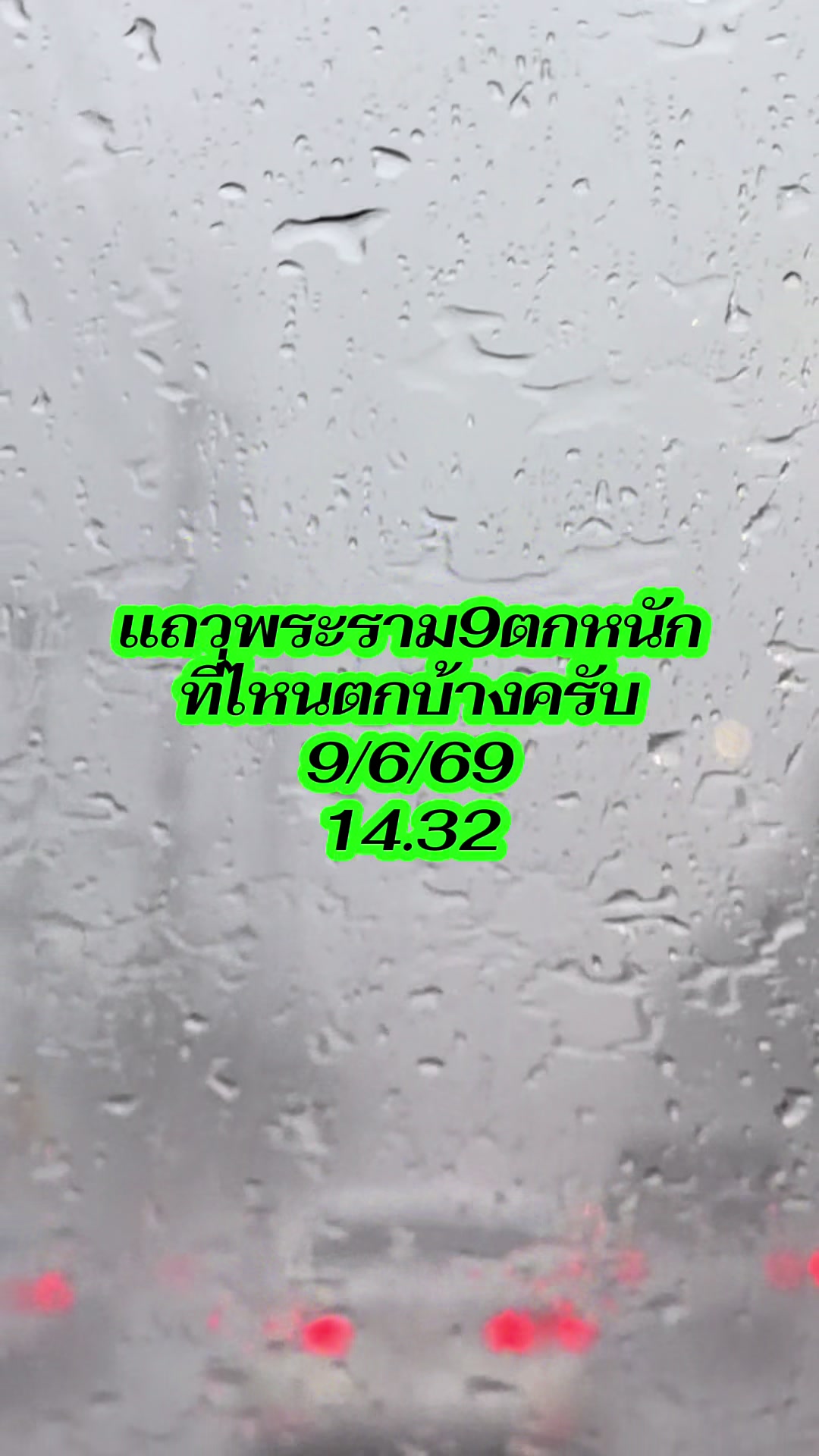 @ต้นปราการ.นิวส์