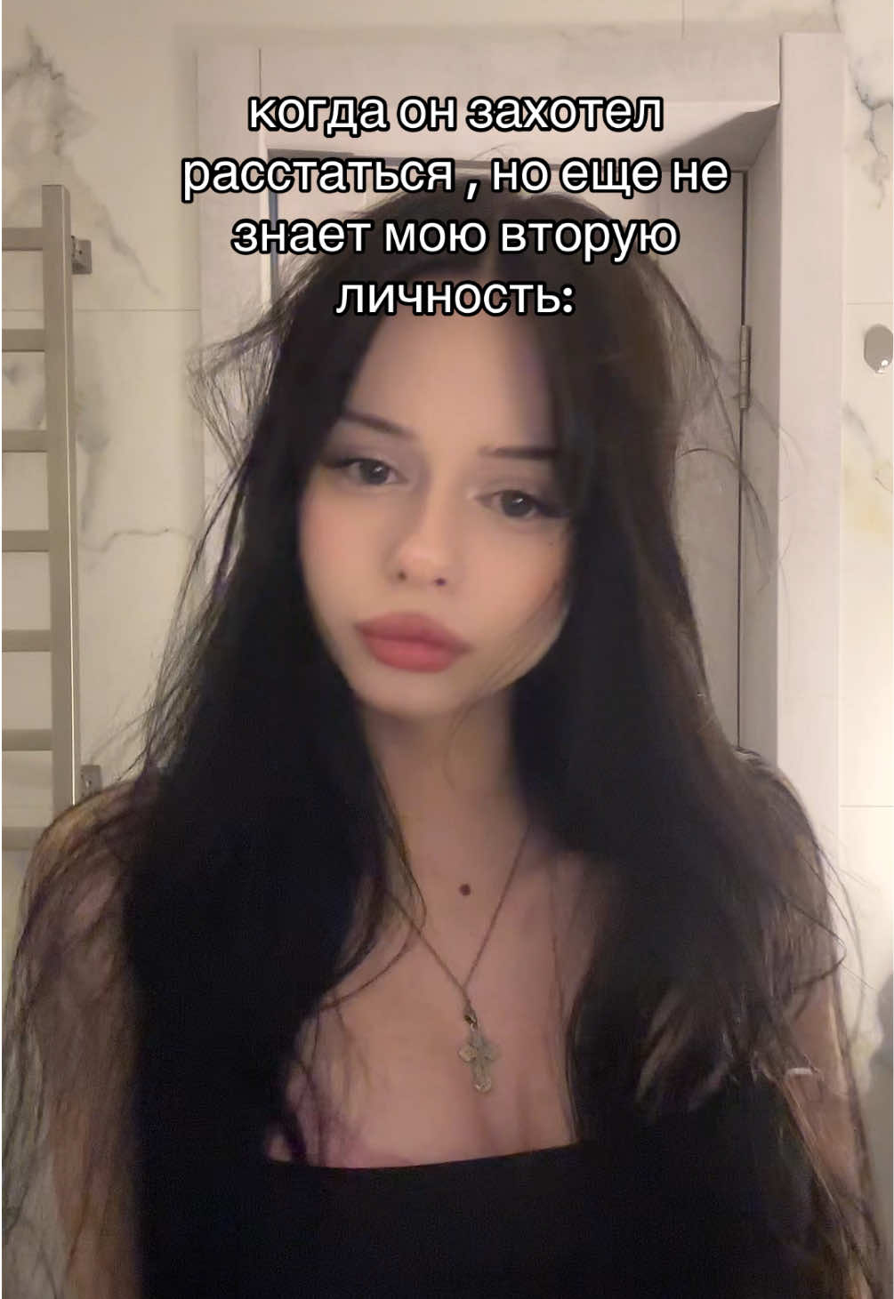@СТЕЙСИ