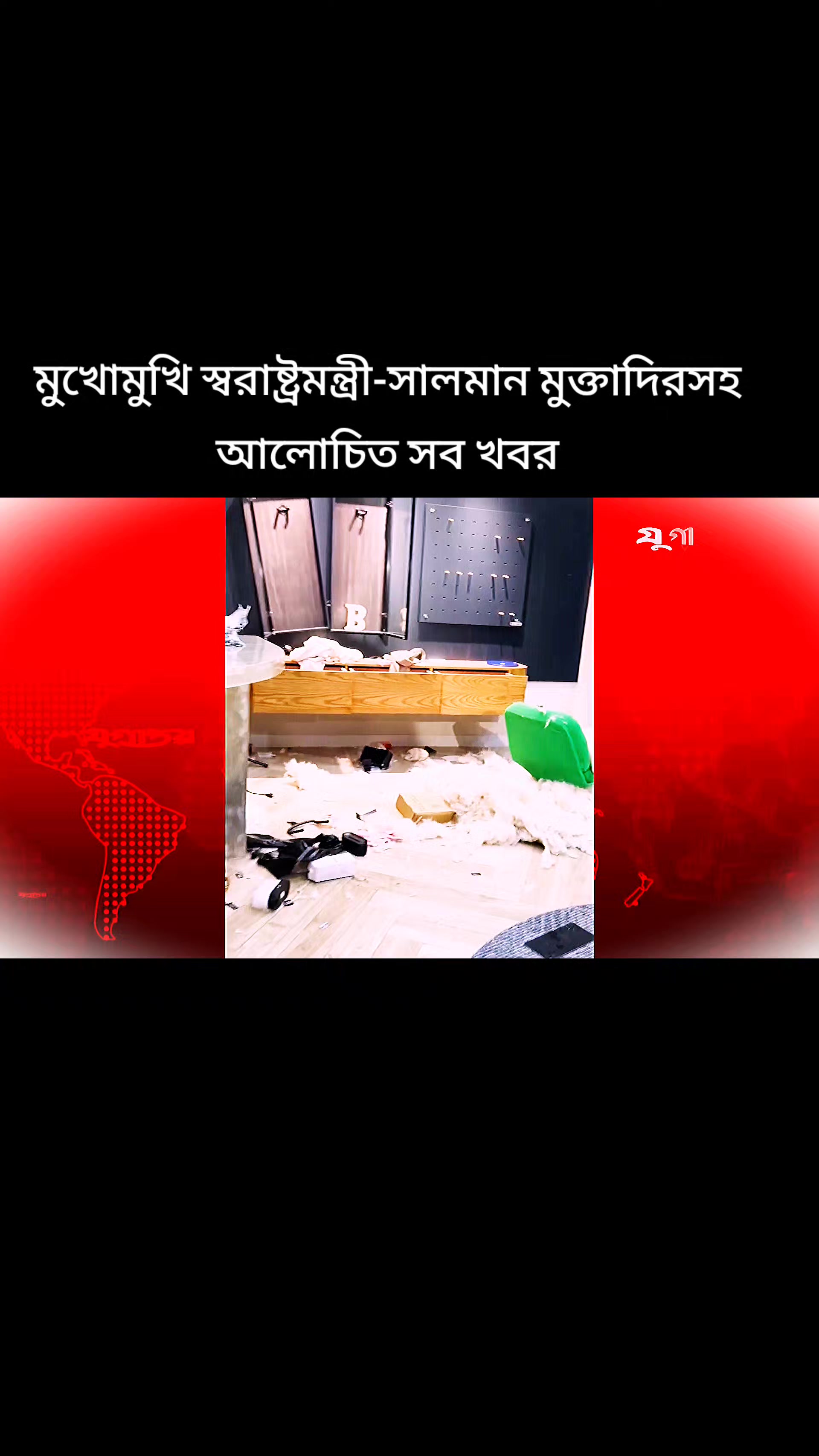 @শেখ হাসিনা