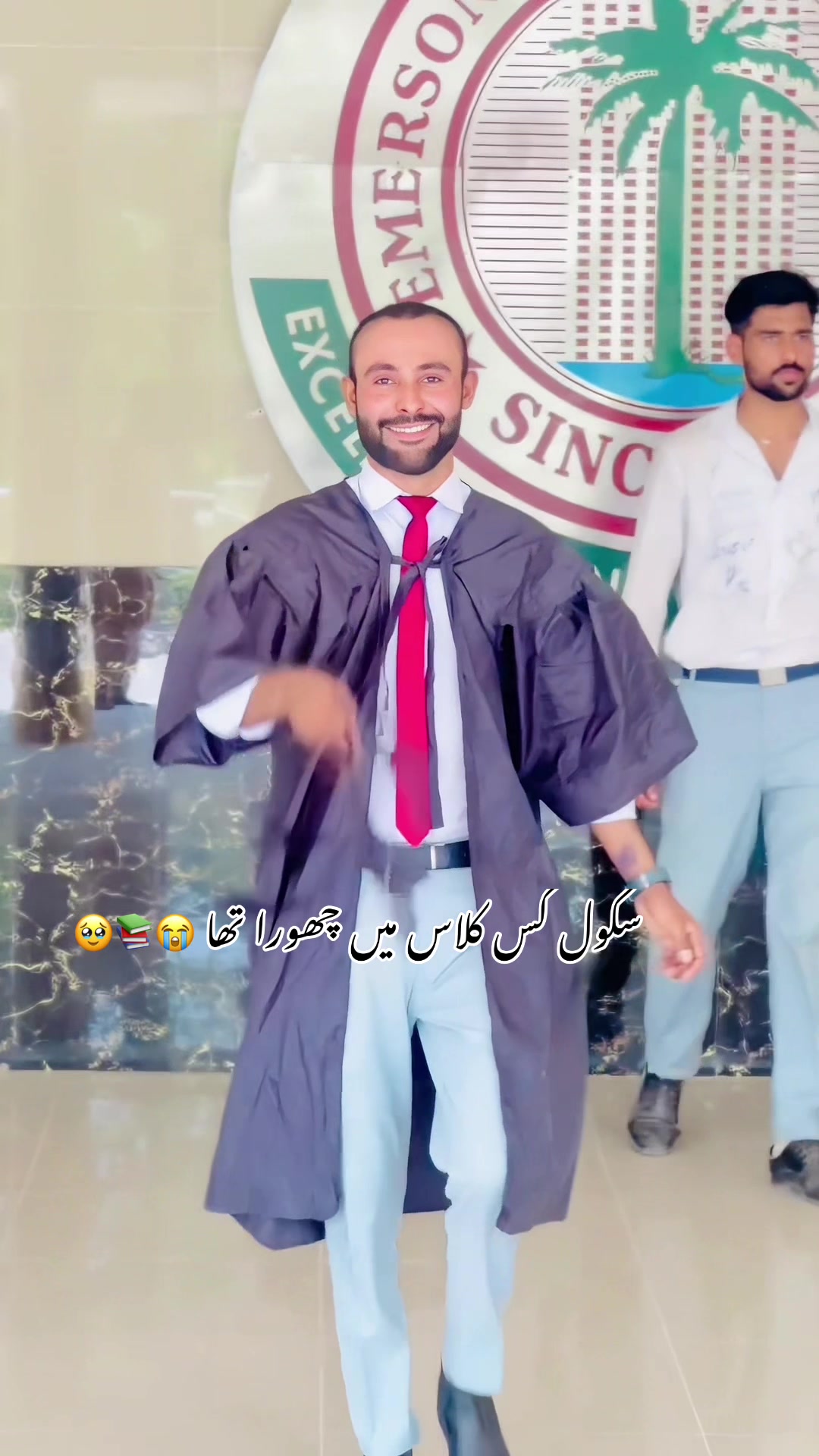 @عباسی