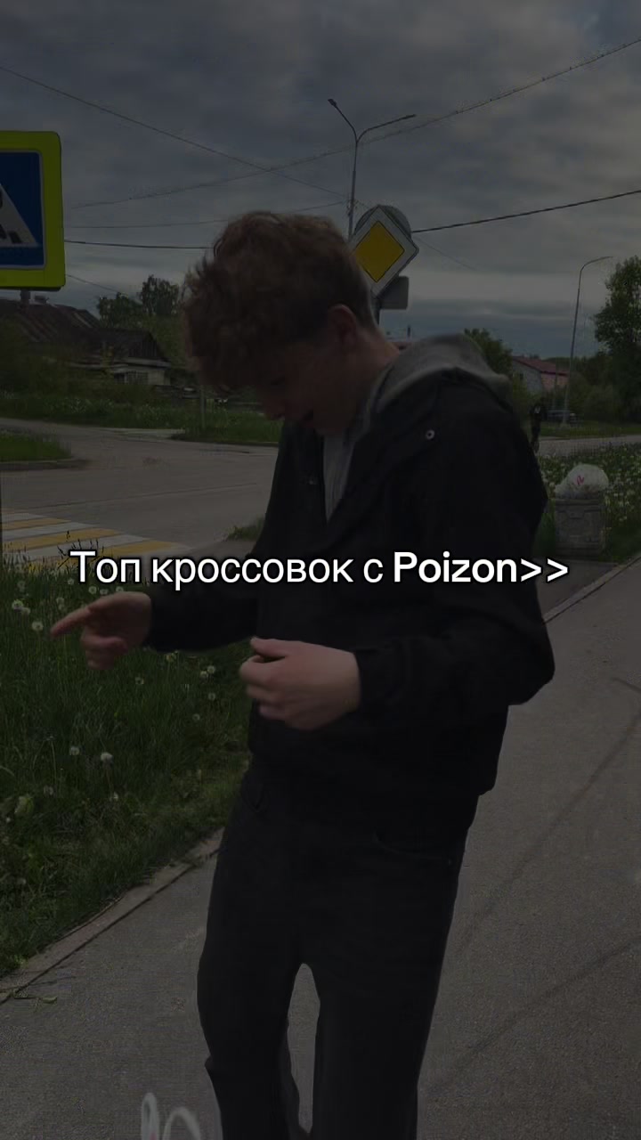 @Хлопоткин#джинсы
