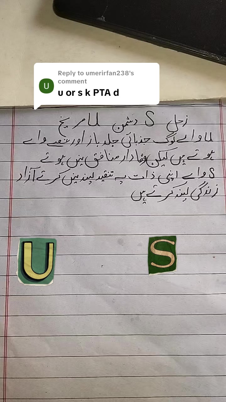 @Hasnian Shahbaz Qazi