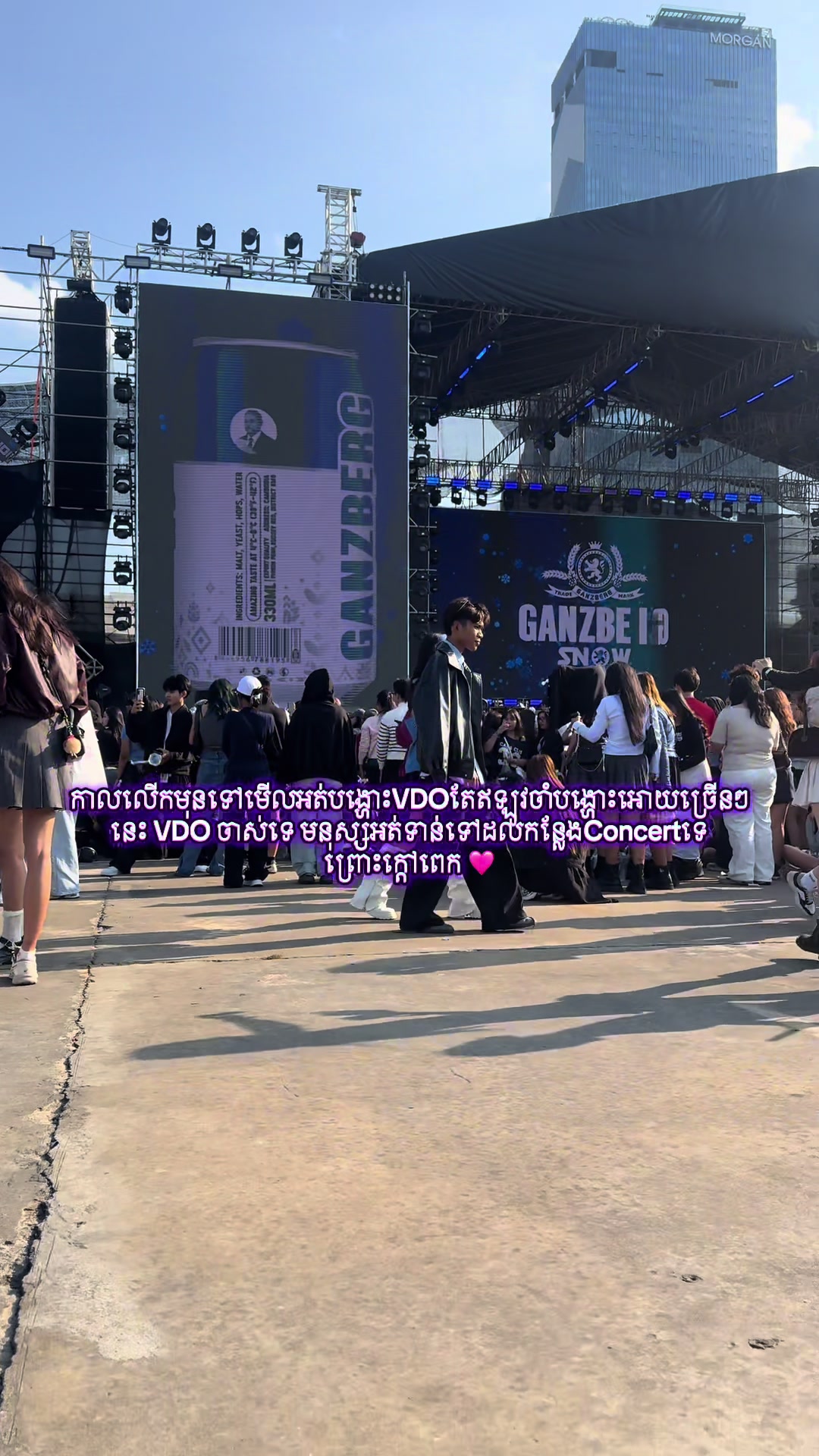 @Memes K-POP - កម្ពុជា
