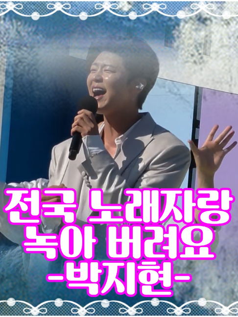 @사랑이랑 가요여행