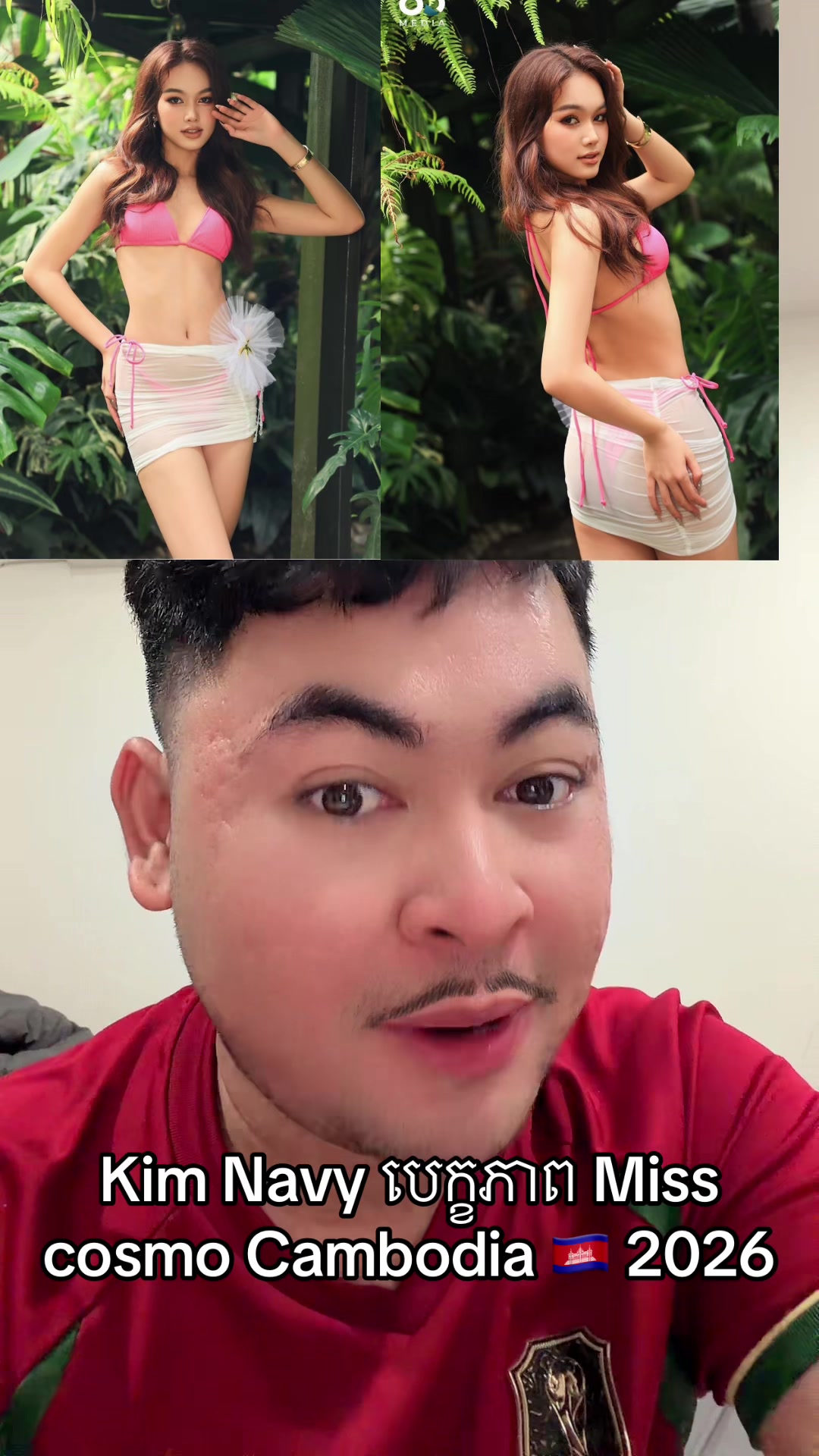 @Yindapisal