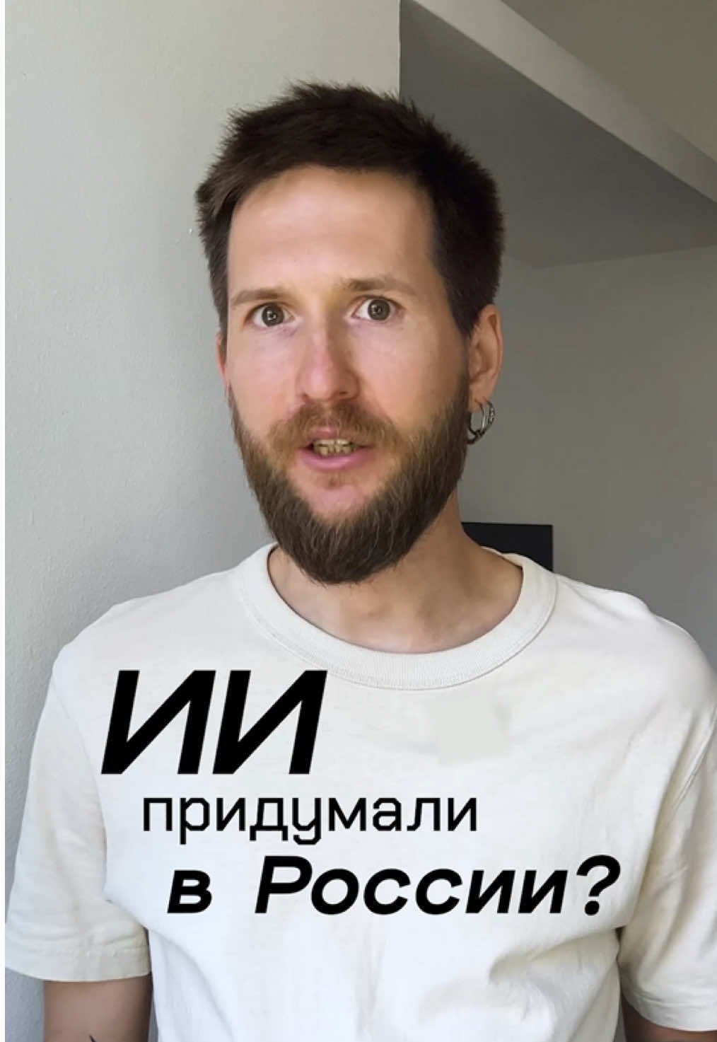 @Паша Молянов