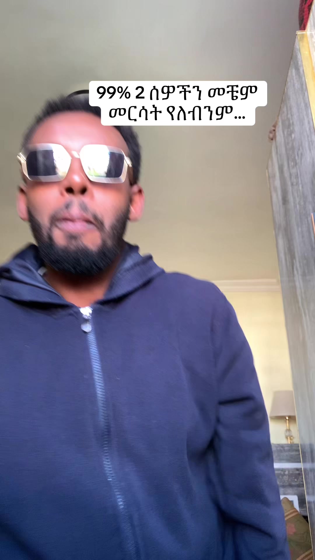 @የማርታ ልጅ