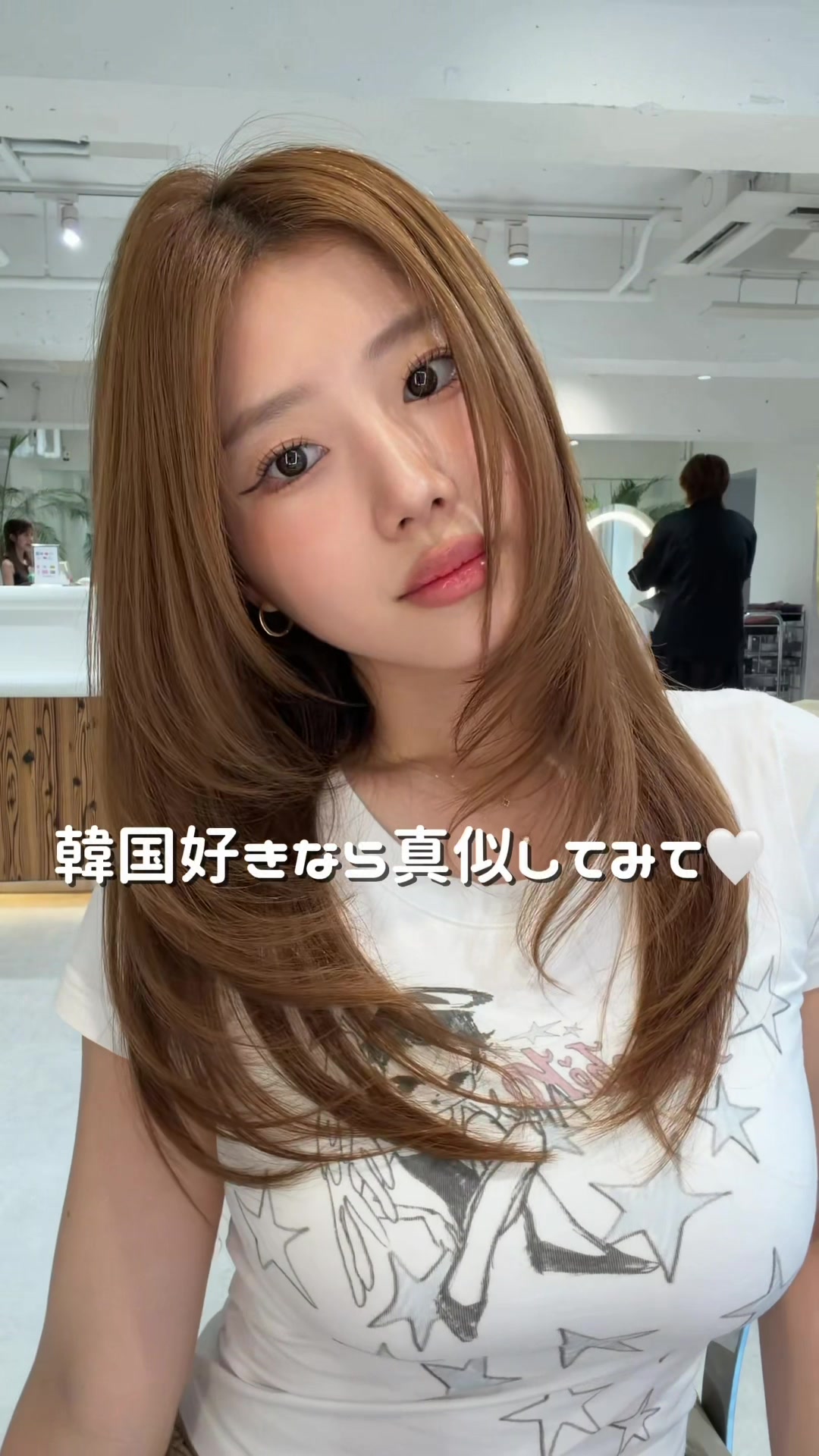 @𝐾𝑂𝑇𝑂𝑁𝐸🪽韓国ヘア🇰🇷💞