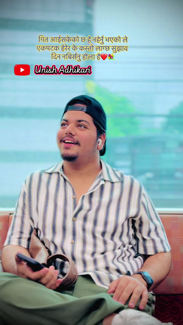 @Unish Adhikari