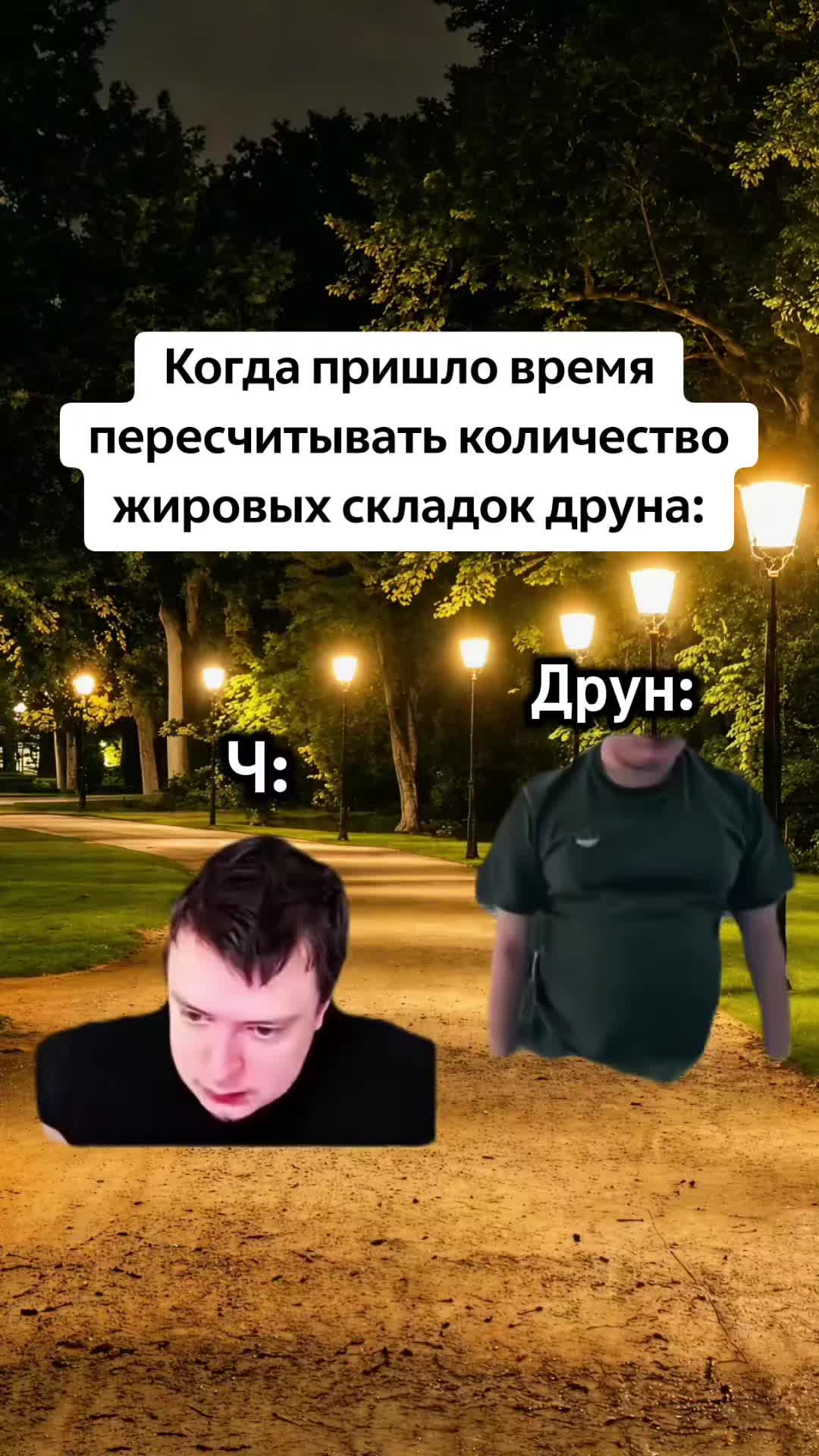 @Артём | apt0m