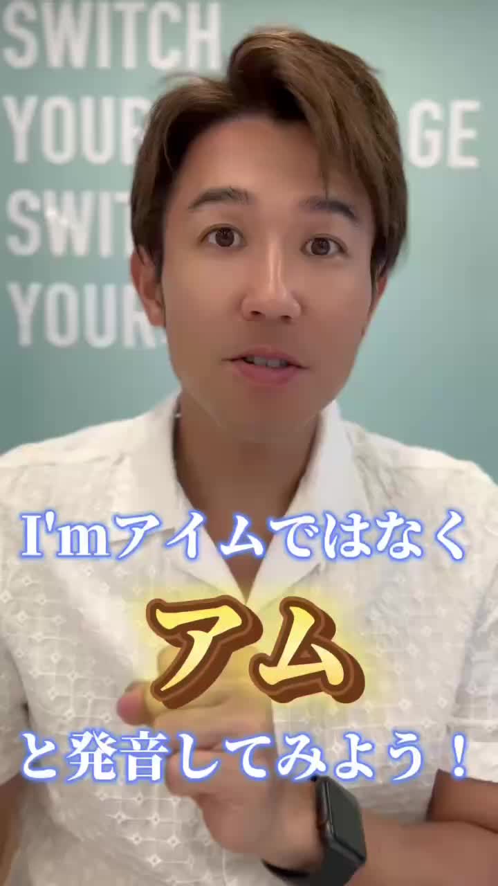 @ジョシュア 英会話講師