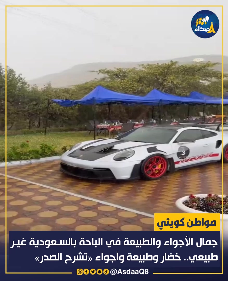 @اصداء