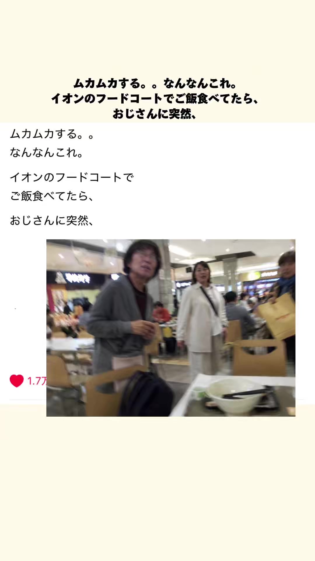@オトナの事件簿