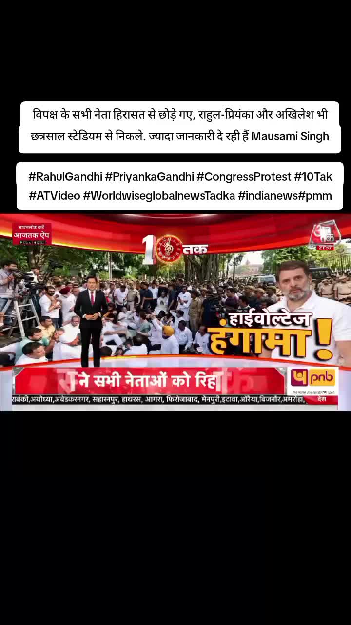 @World Wise GlobalNewsTadka🇳🇵