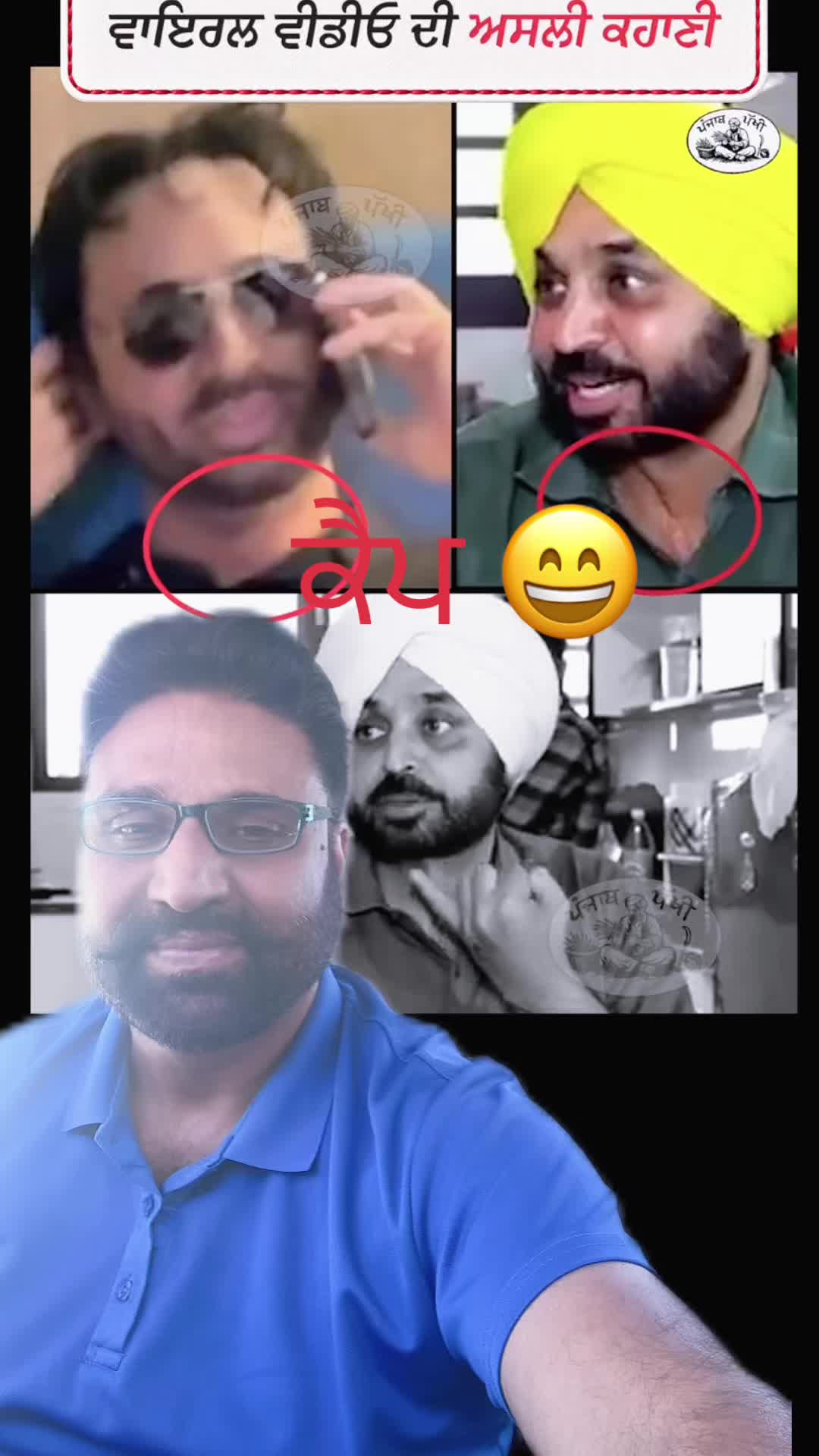 @Jagdeep randhawa