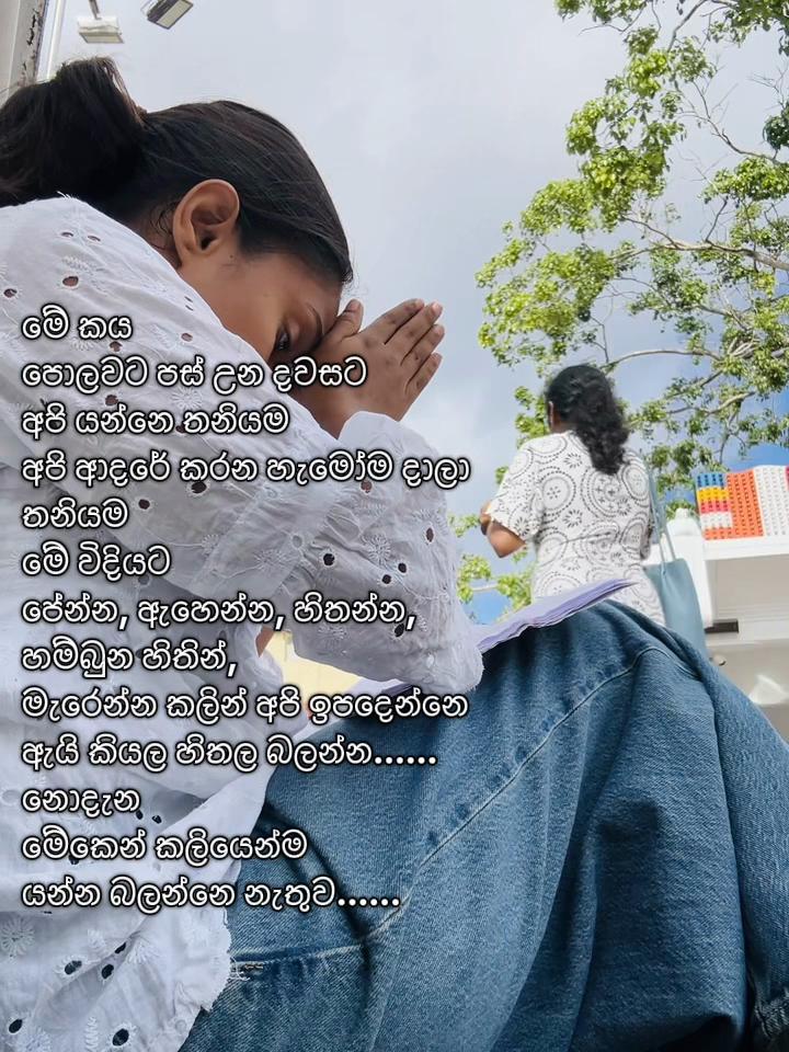 @Kaviii 🇱🇰