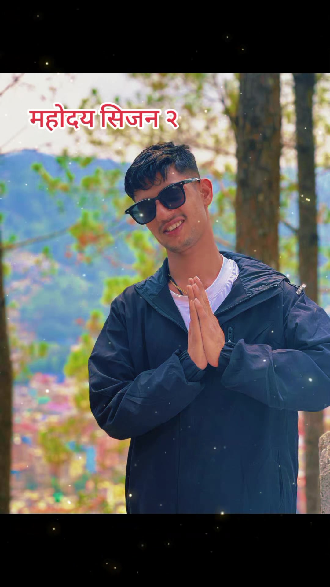 @महोदय : Season 2
