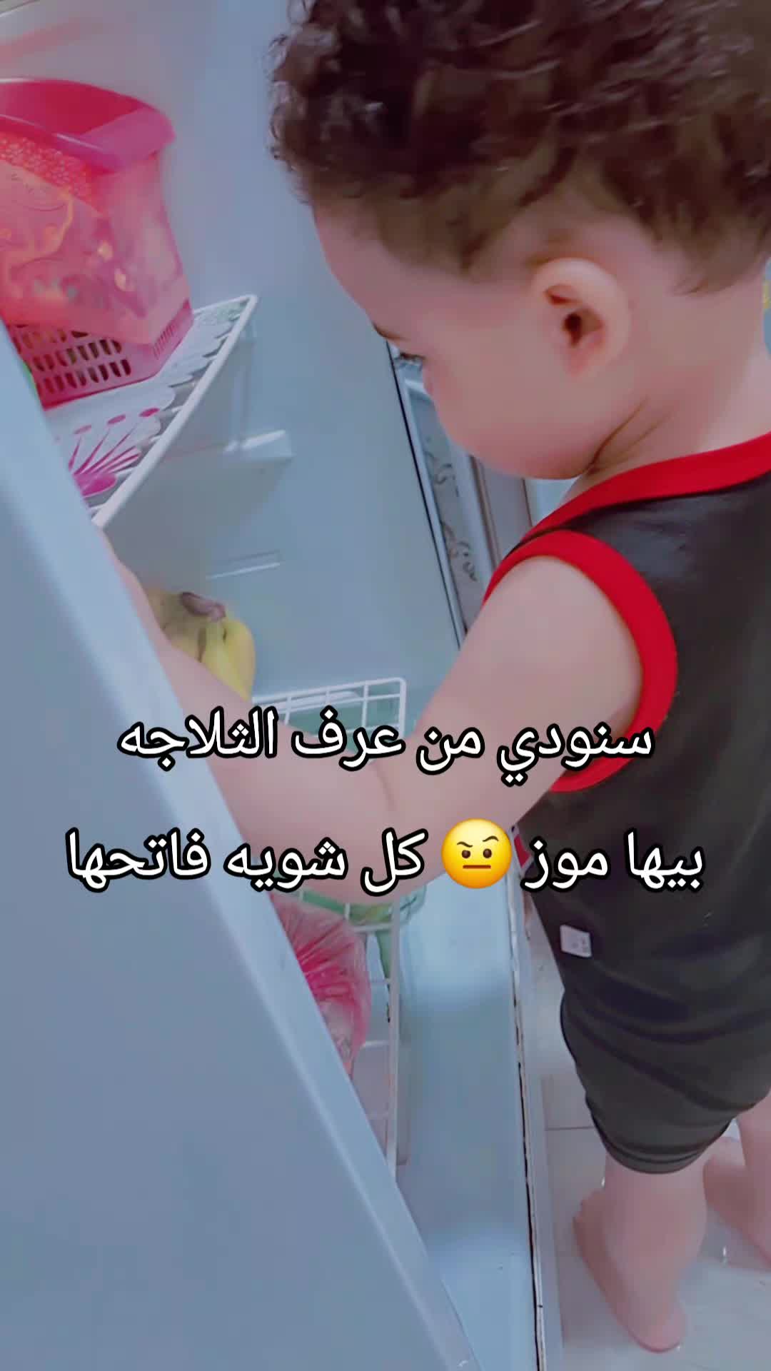 @يوميات سنودي🥰