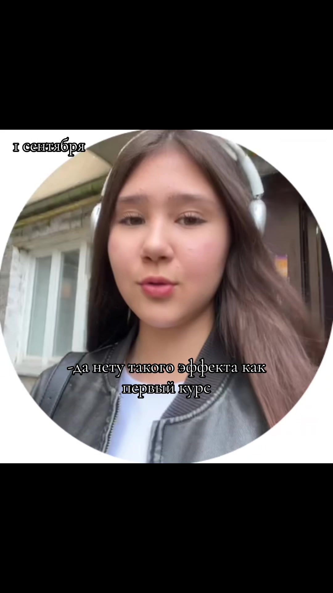 @Аномалия