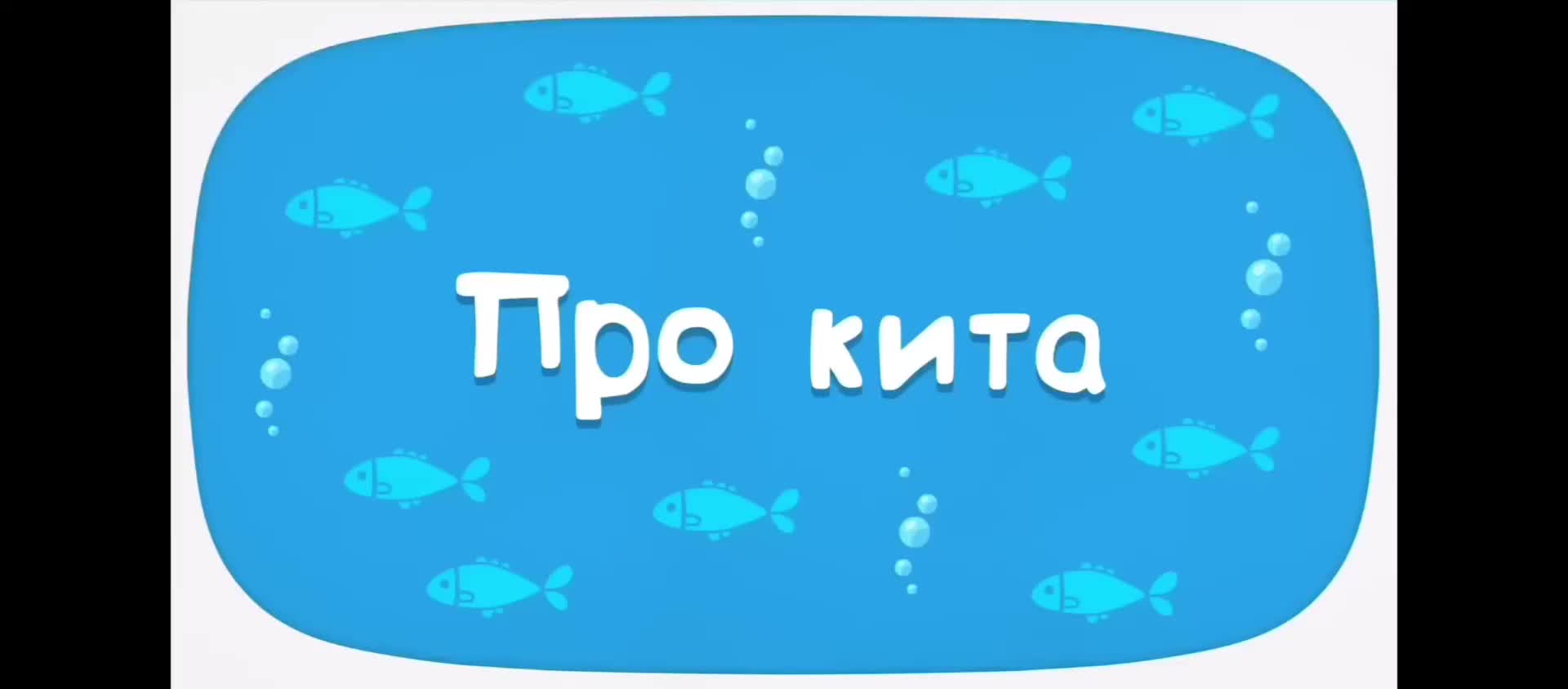 @Мультики для детей
